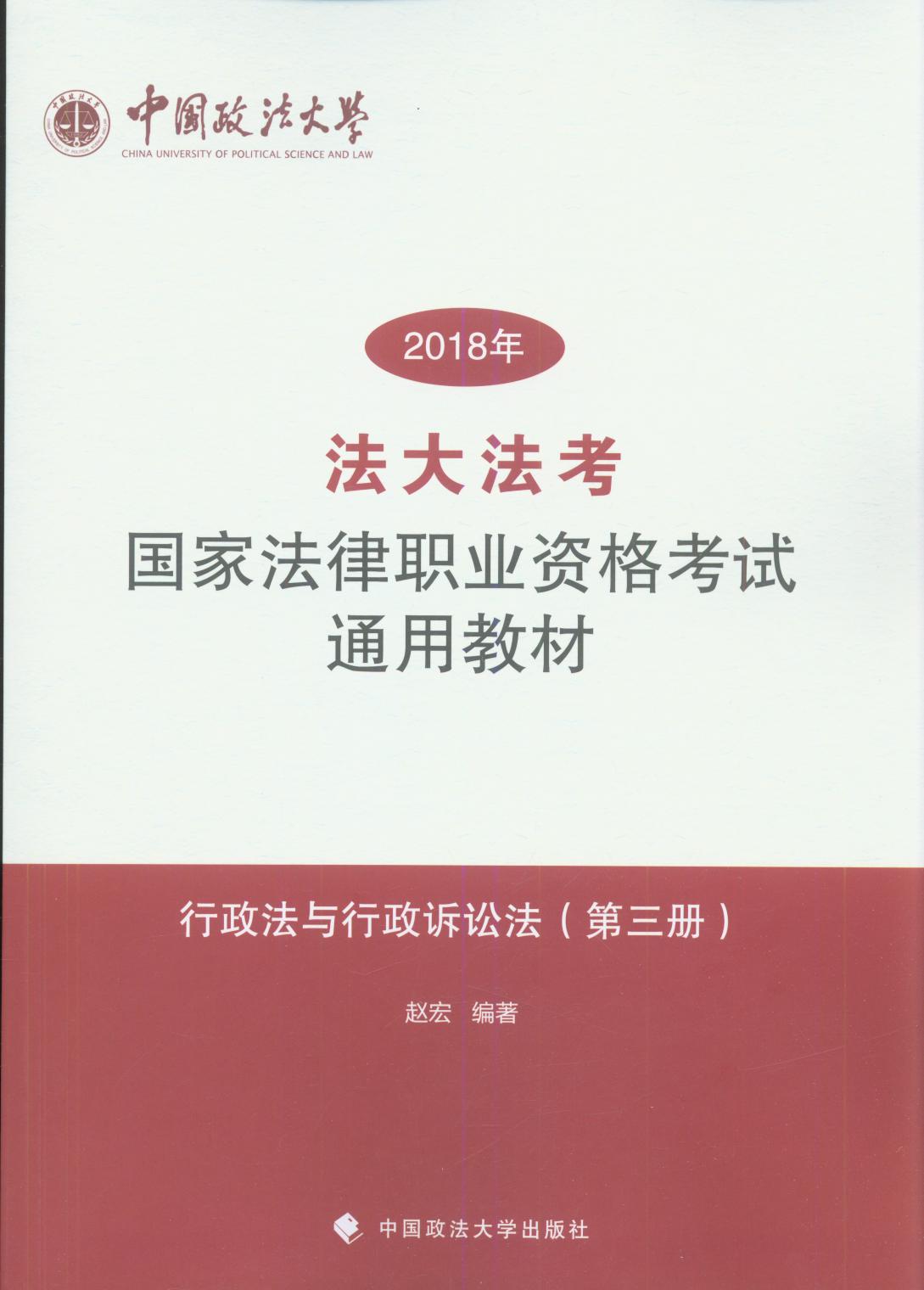 �����󷨿���2018����ҷ����I�Y��ԇͨ�ý̲�(������)