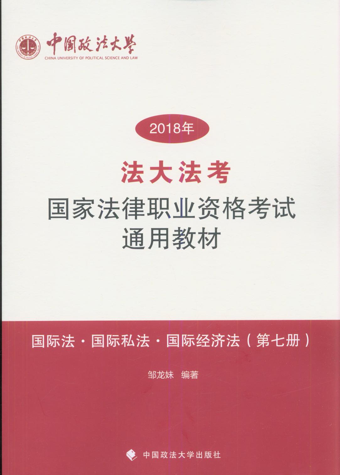 �����󷨿���2018����ҷ����I�Y��ԇͨ�ý̲�(���߃�)