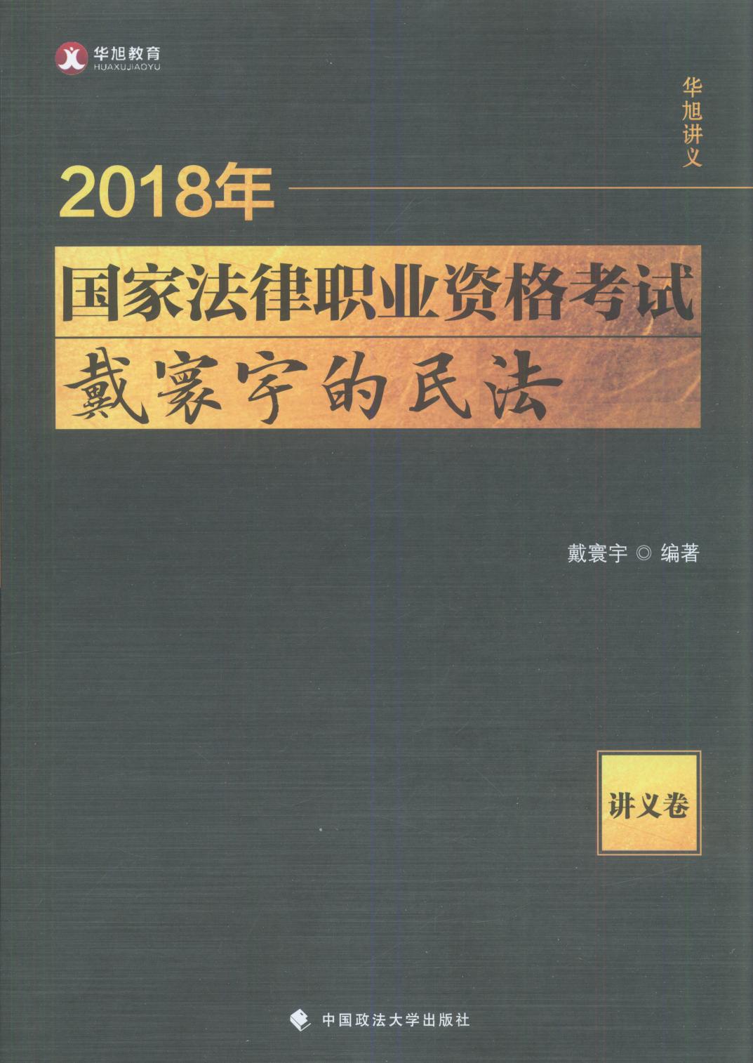 2018����ҷ����I�Y��ԇ��������.�v�x��