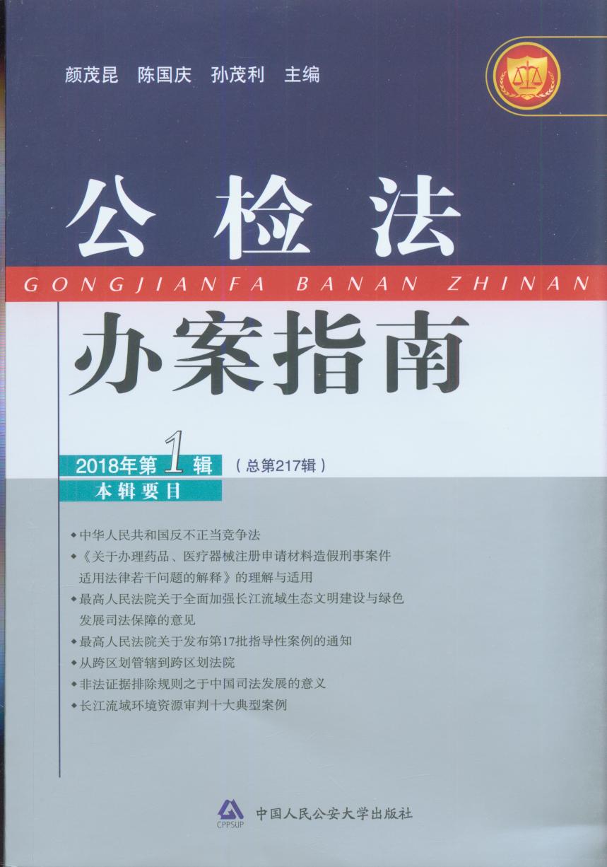 ���z���k��ָ��(2018���1݋)(����217݋)