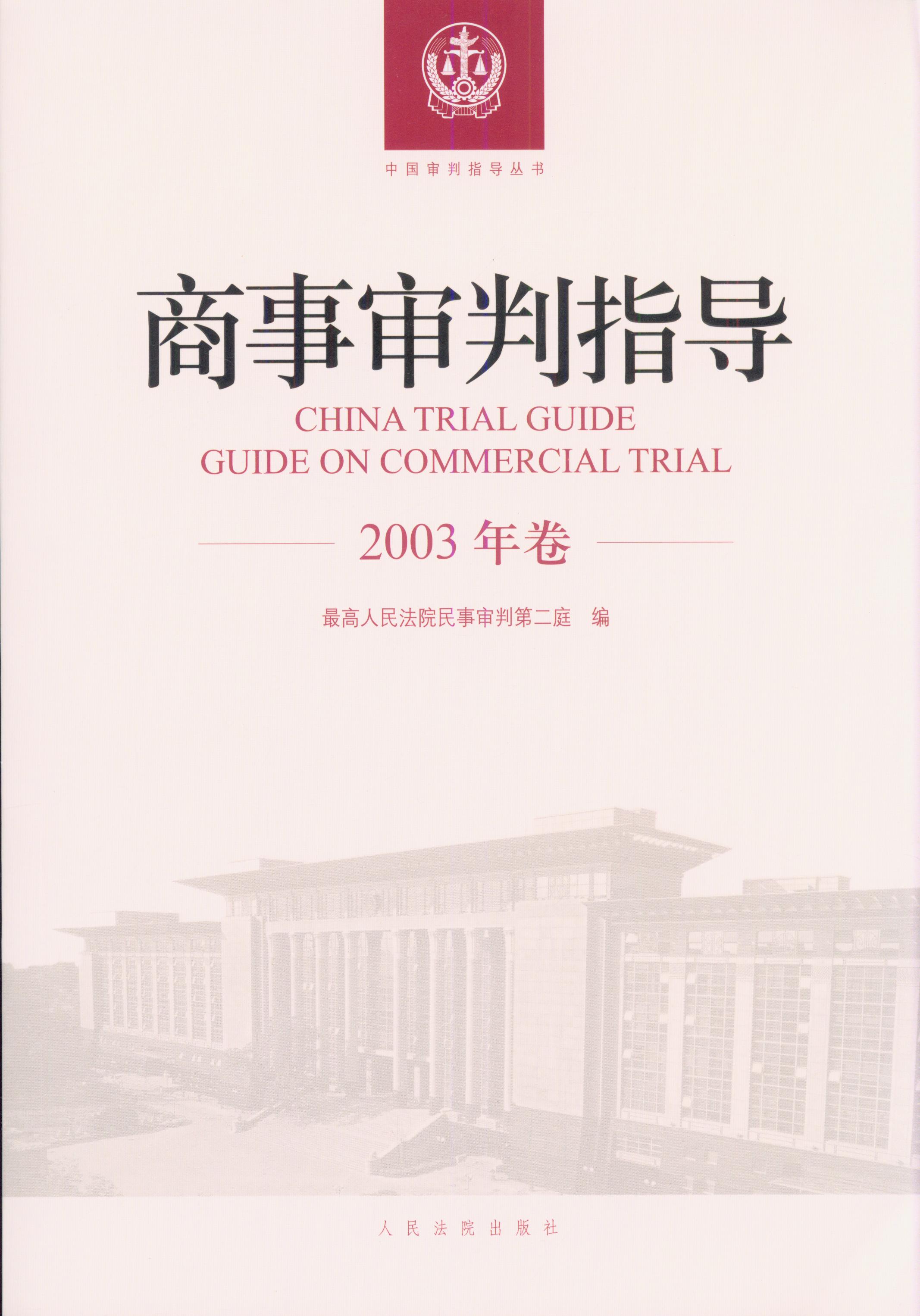 ������ָ��(2003���)/�Ї�����ָ������