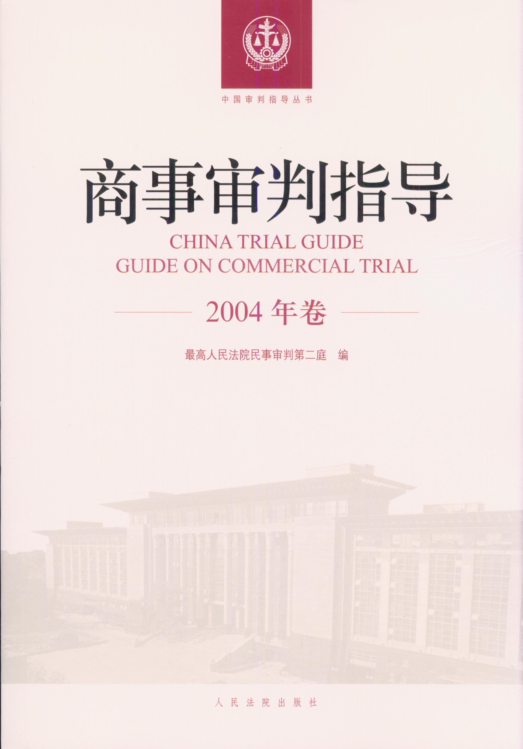 ������ָ��(2004���)/�Ї�����ָ������