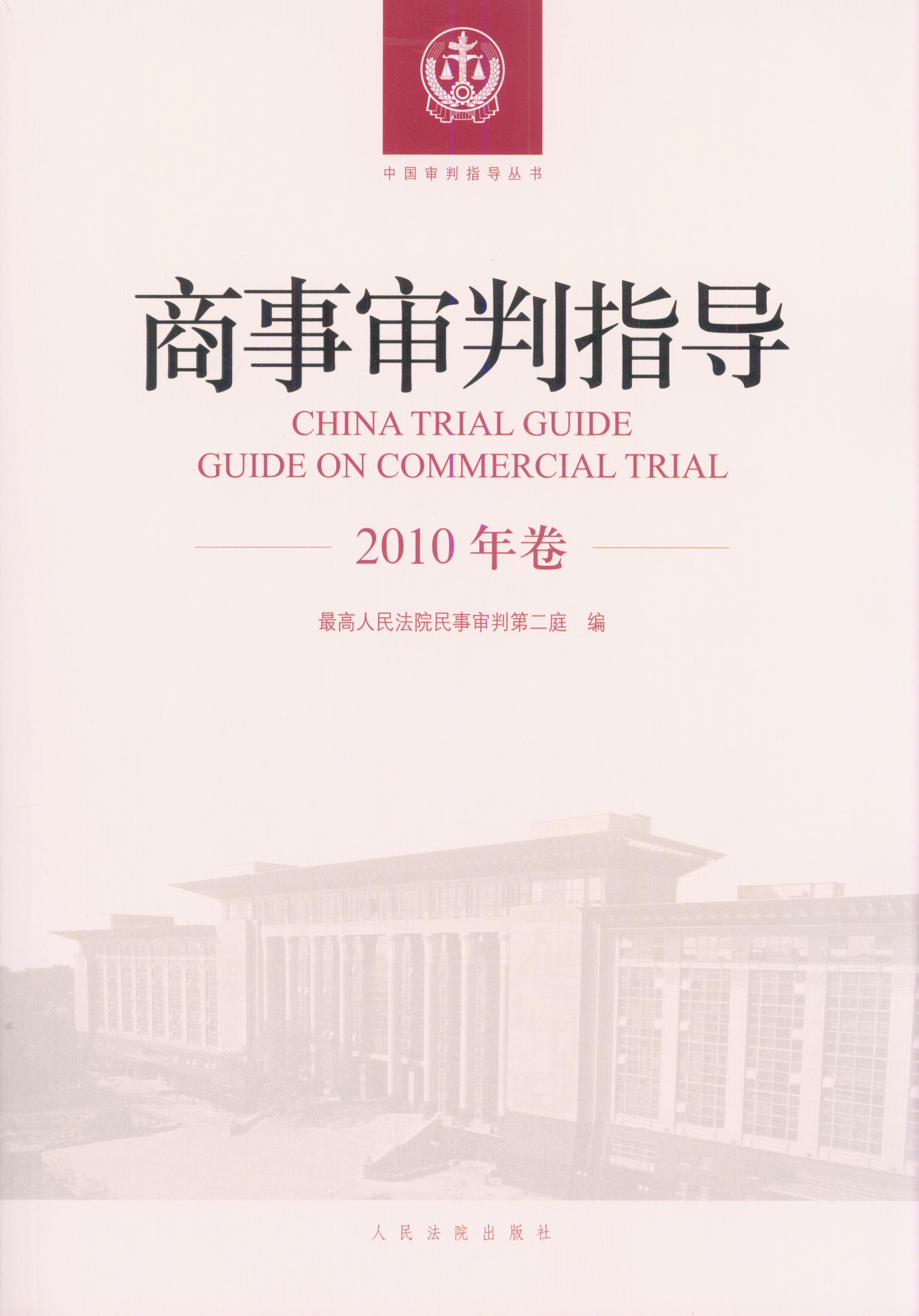 ������ָ��(2010���)/�Ї�����ָ������