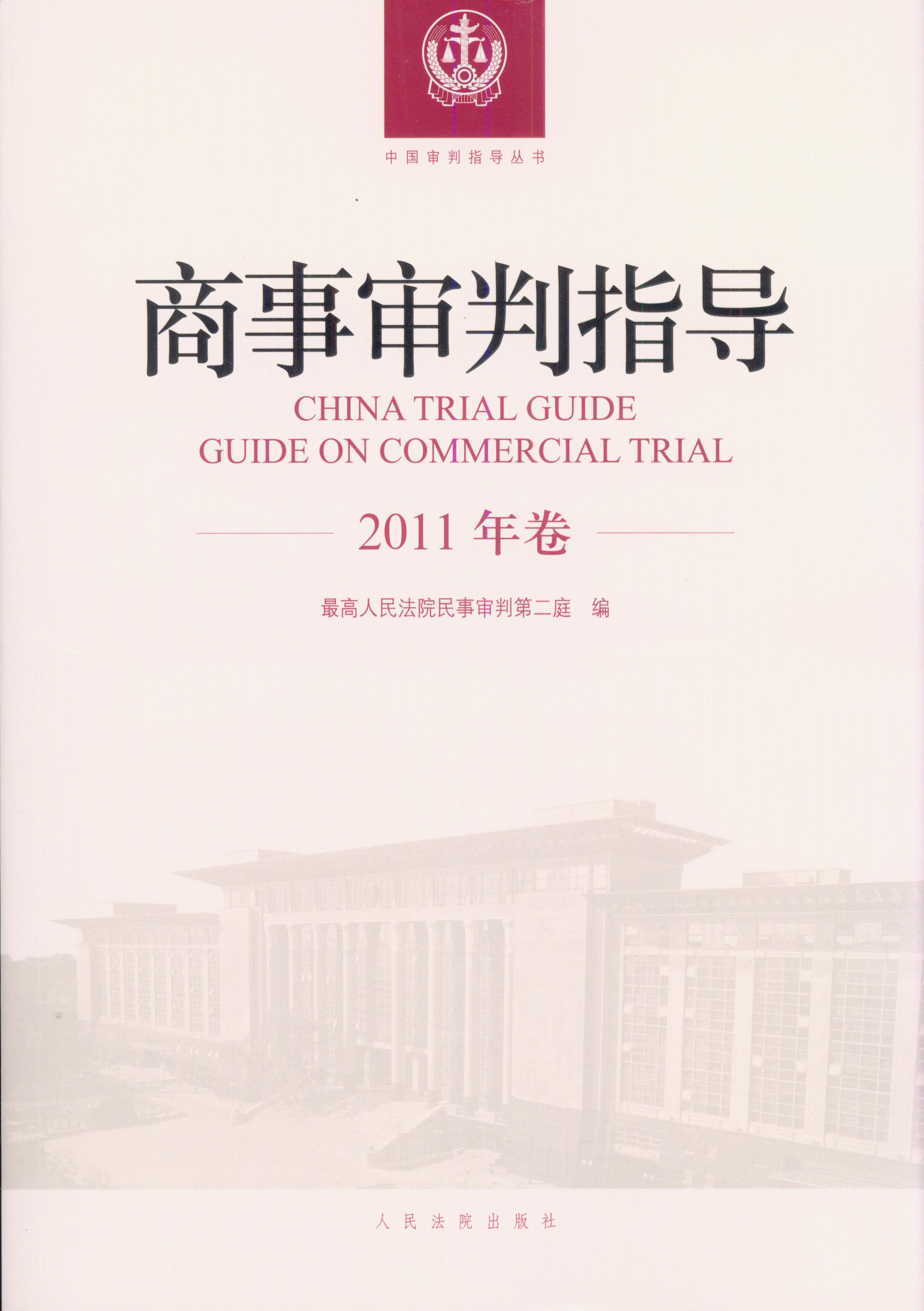 ������ָ��(2011���)/�Ї�����ָ������