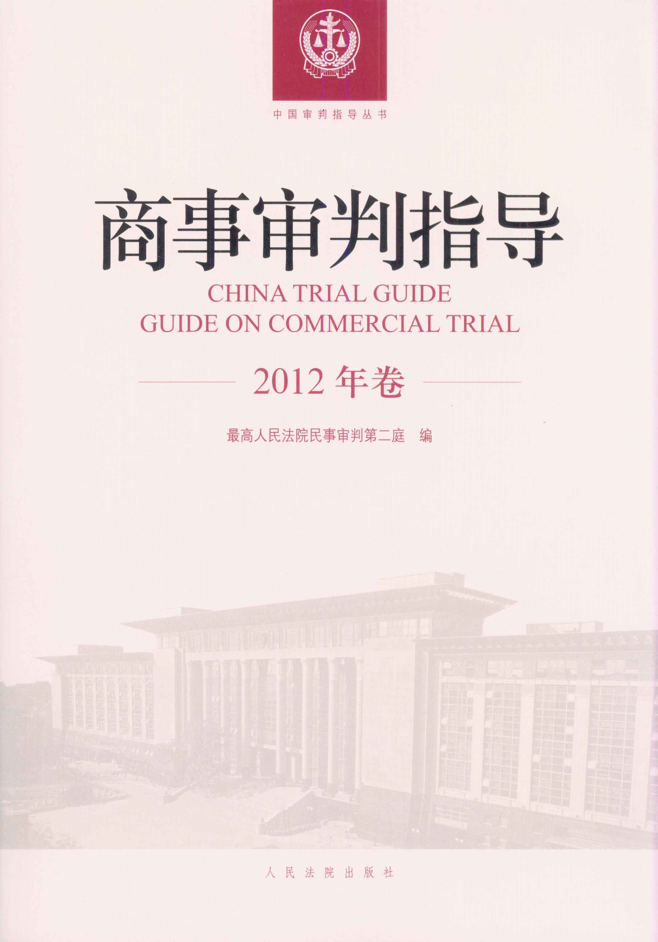 ������ָ��(2012���)/�Ї�����ָ������