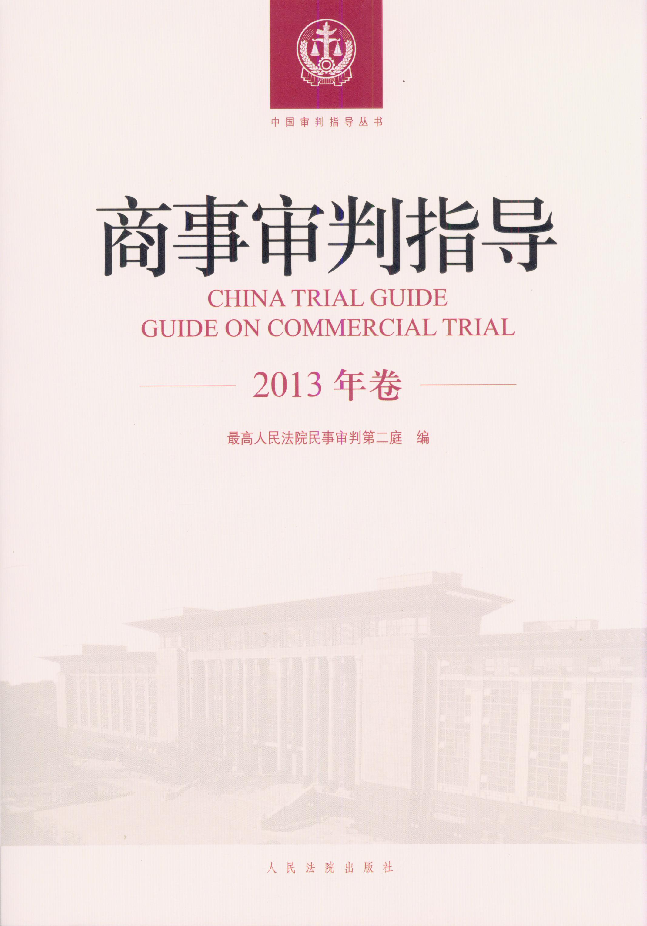 ������ָ��(2013���)/�Ї�����ָ������