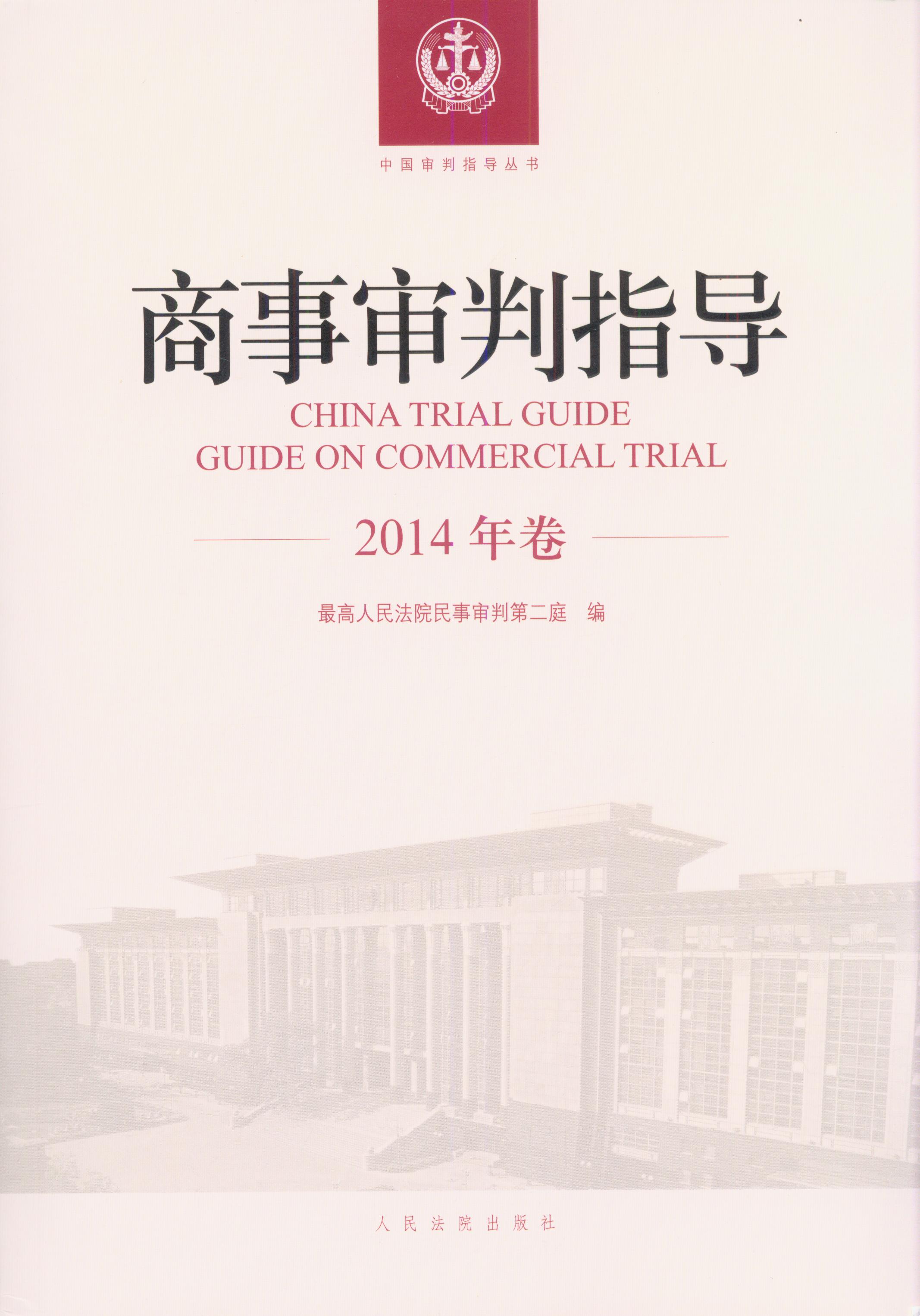 ������ָ��(2014���)/�Ї�����ָ������