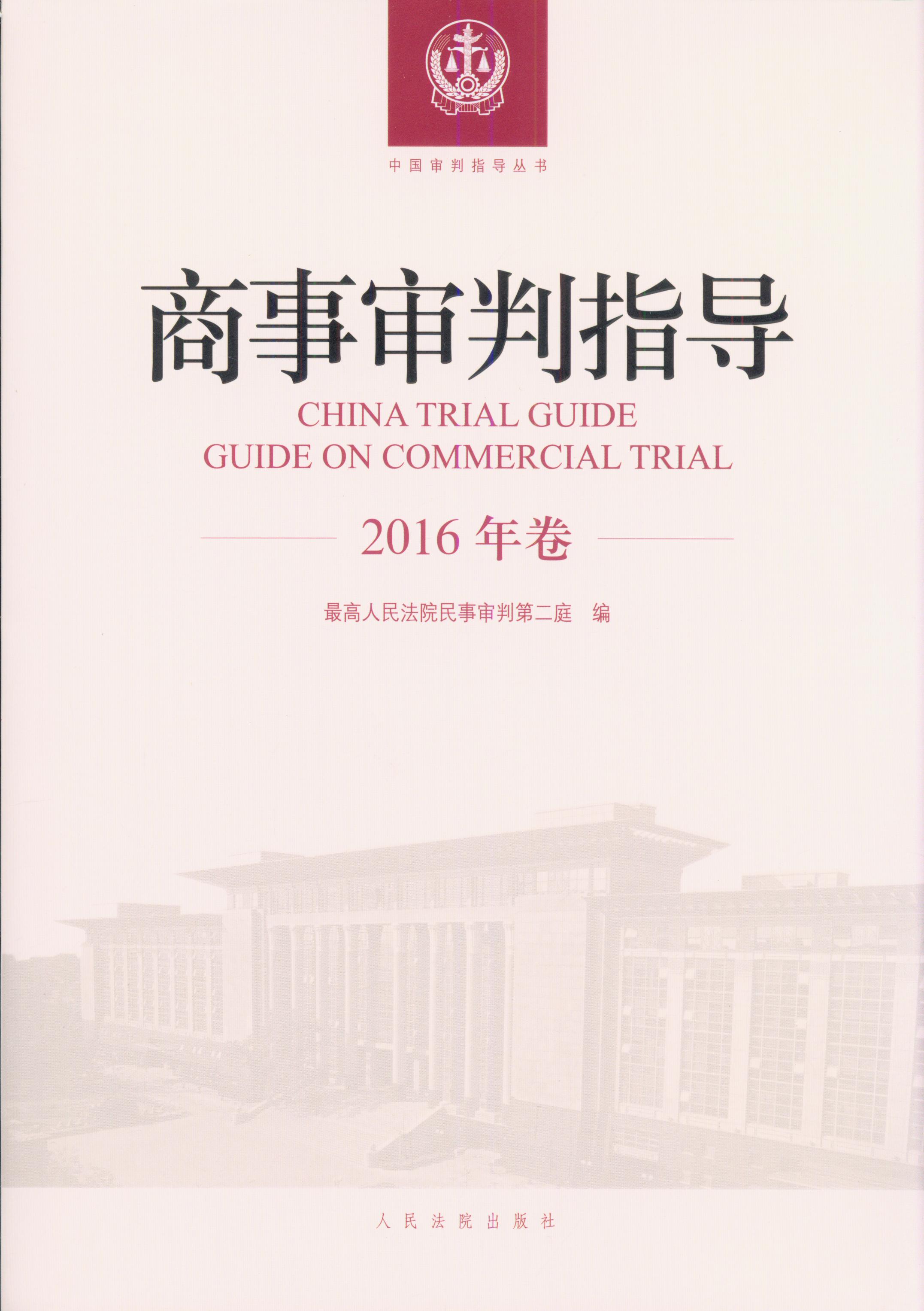 ������ָ��(2016���)/�Ї�����ָ������