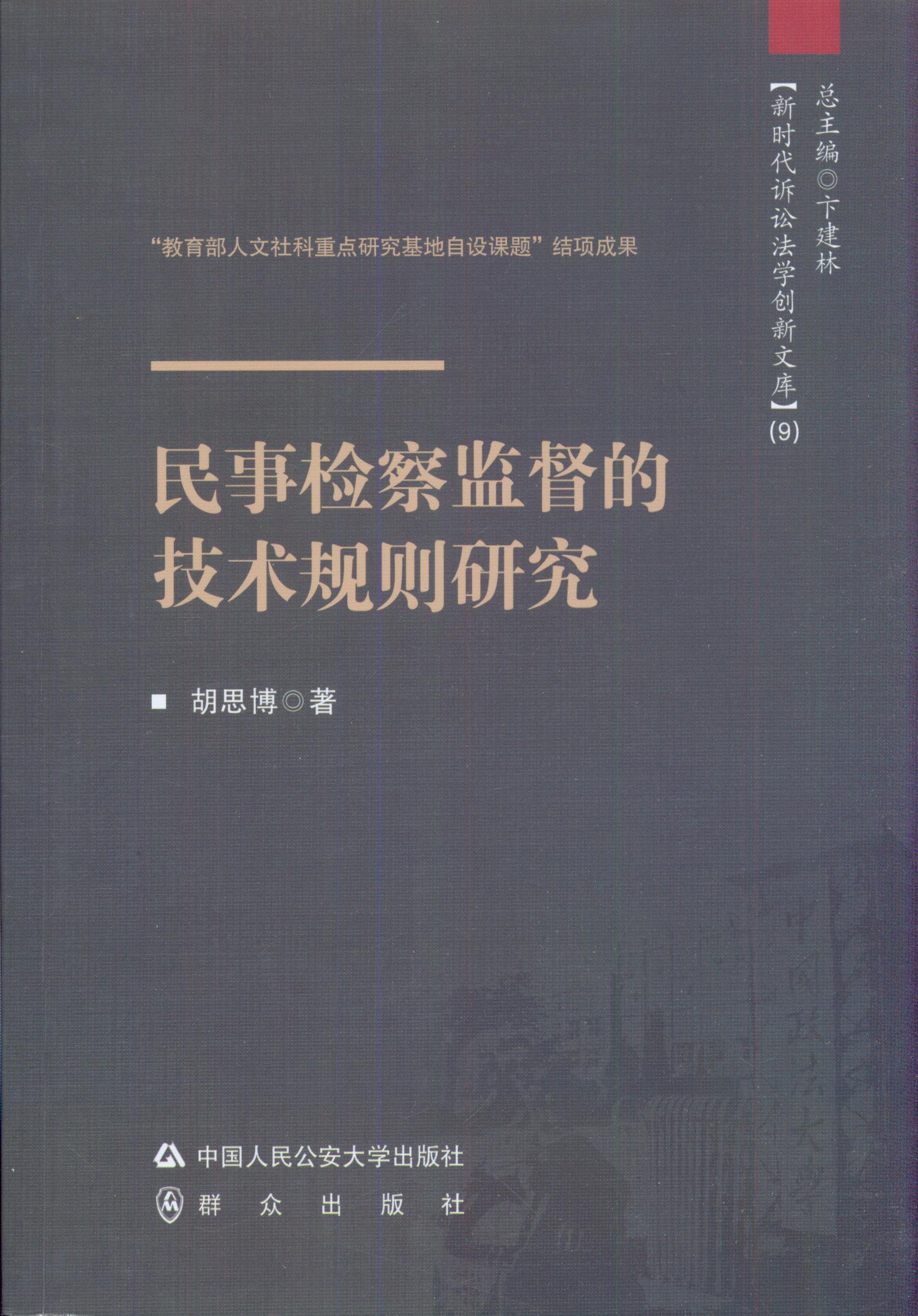 ���z��O���ļ��gҎ�t�о�/�r���V�A���W�����Ď�