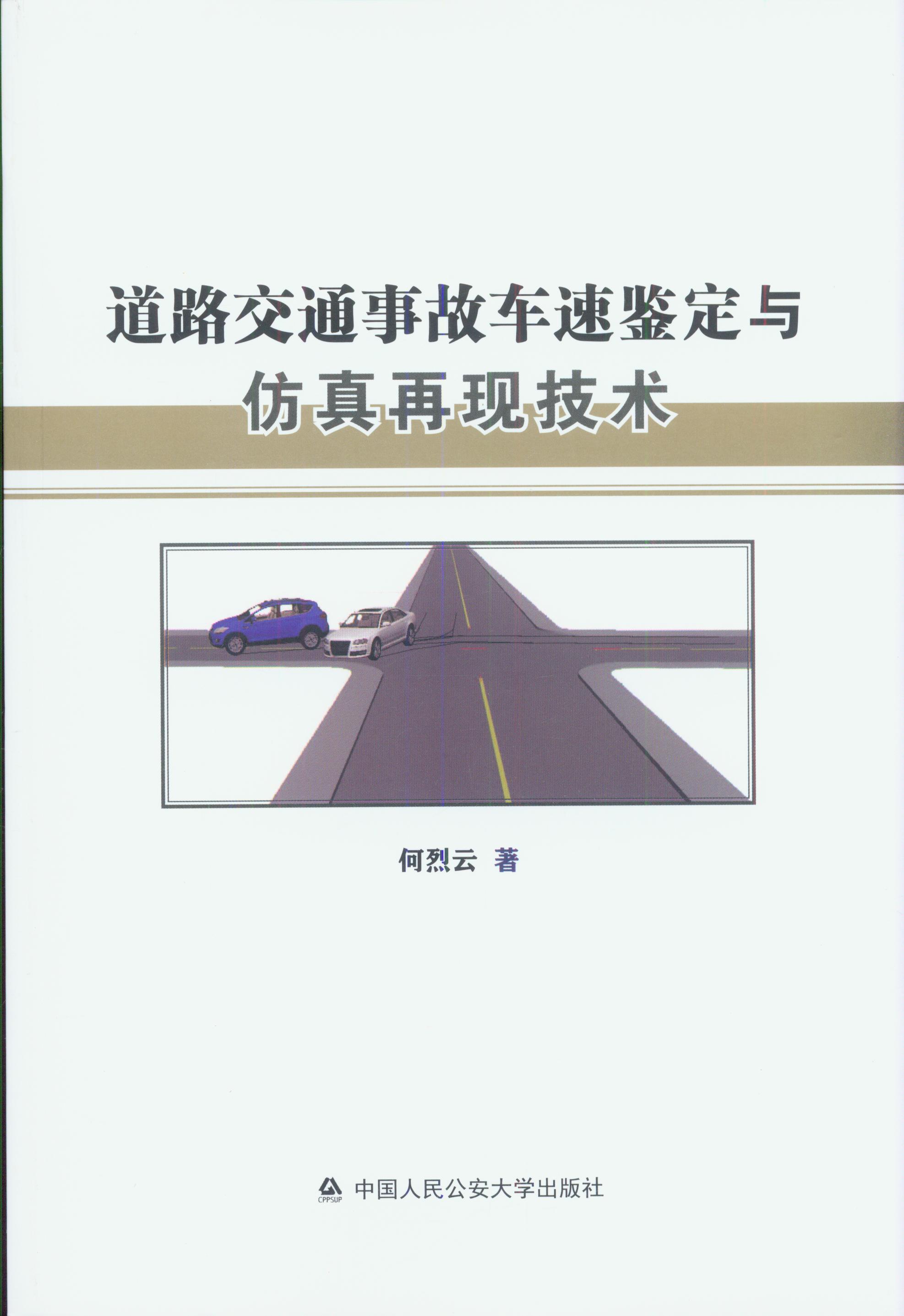 ��·��ͨ�¹�܇���b���c�����٬F���g