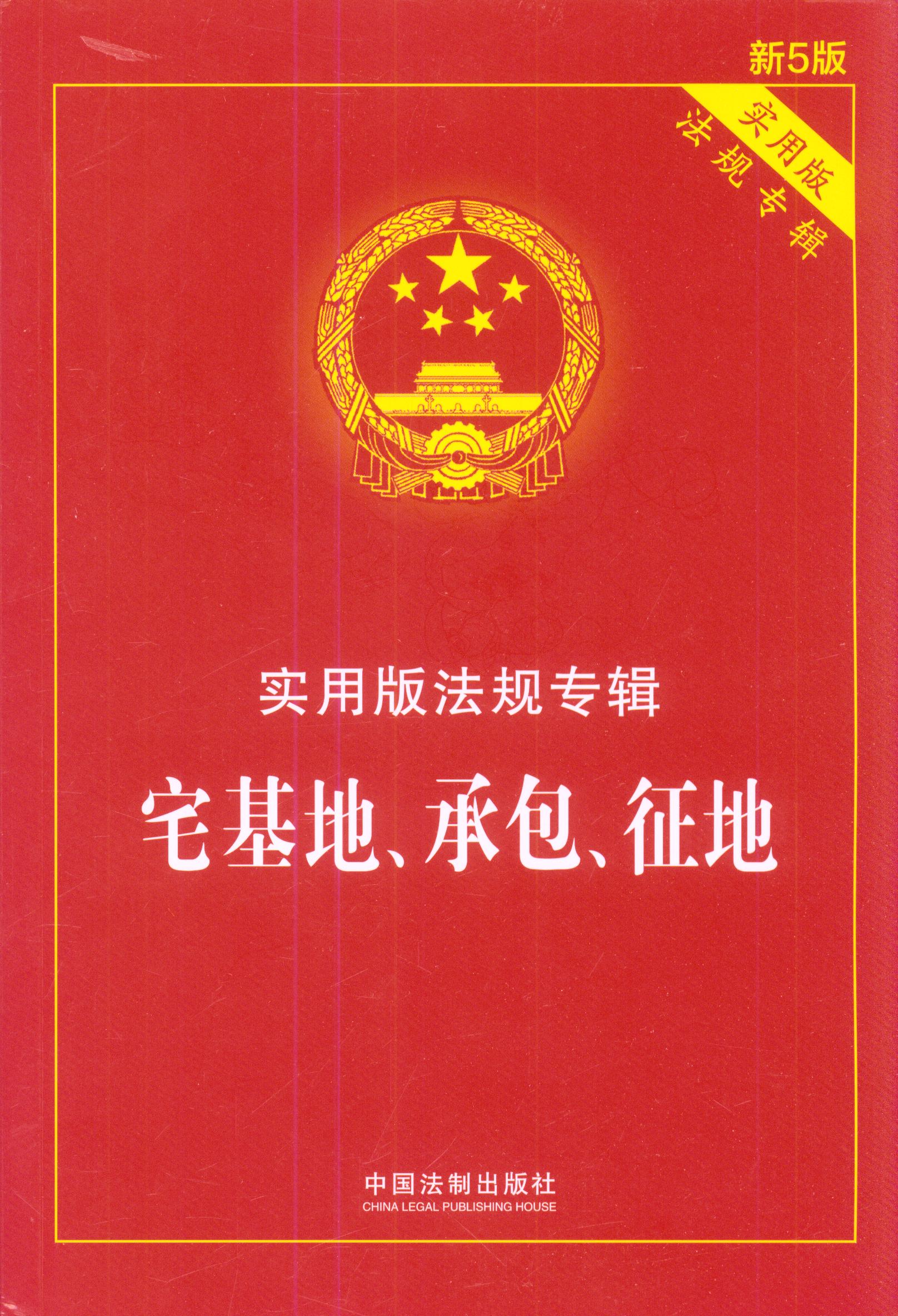 լ���ء��а������ء������ð淨Ҏ��݋(��5��)/���ð淨Ҏ��݋