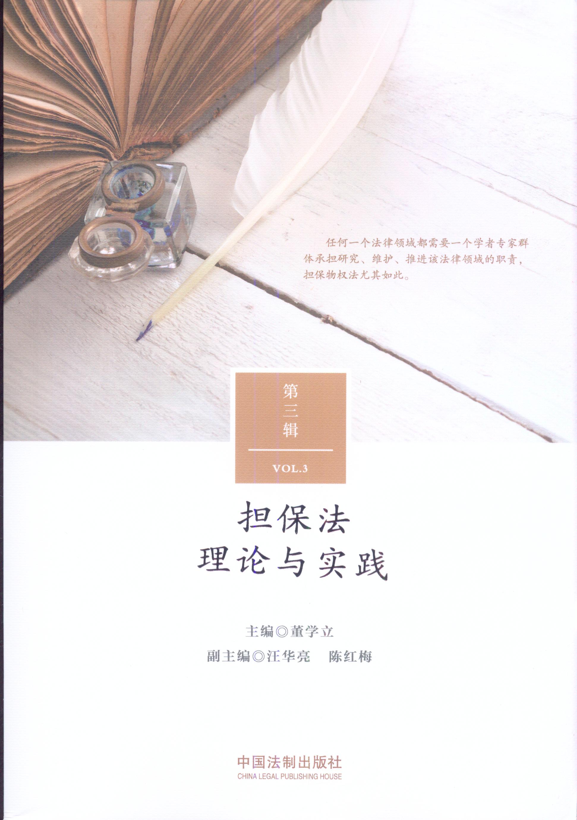 ��������Փ�c���`(����݋)