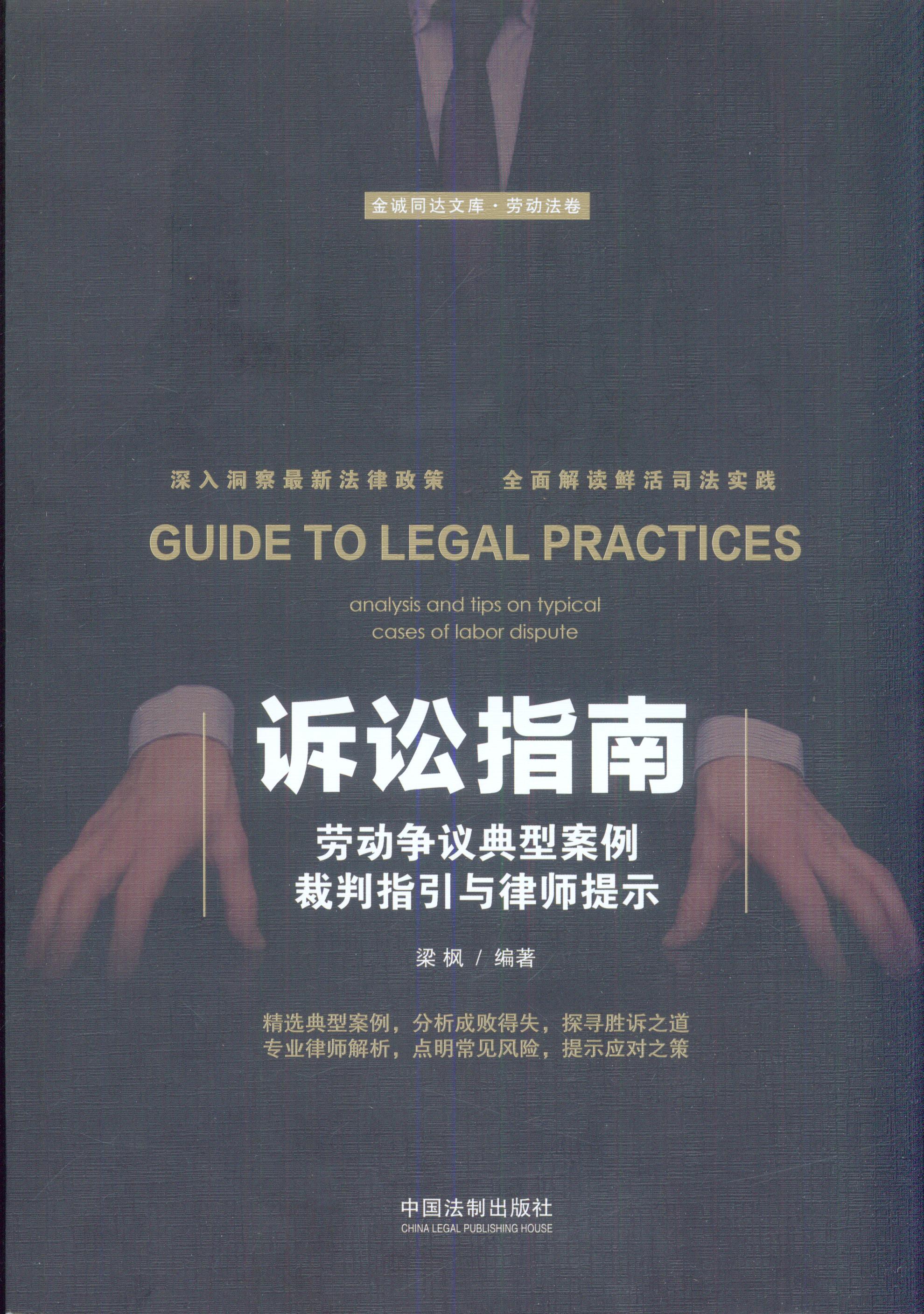 �V�Aָ��:�ڄ�(d��ng)��(zh��ng)�h���Ͱ�������ָ���c�Ɏ���ʾ