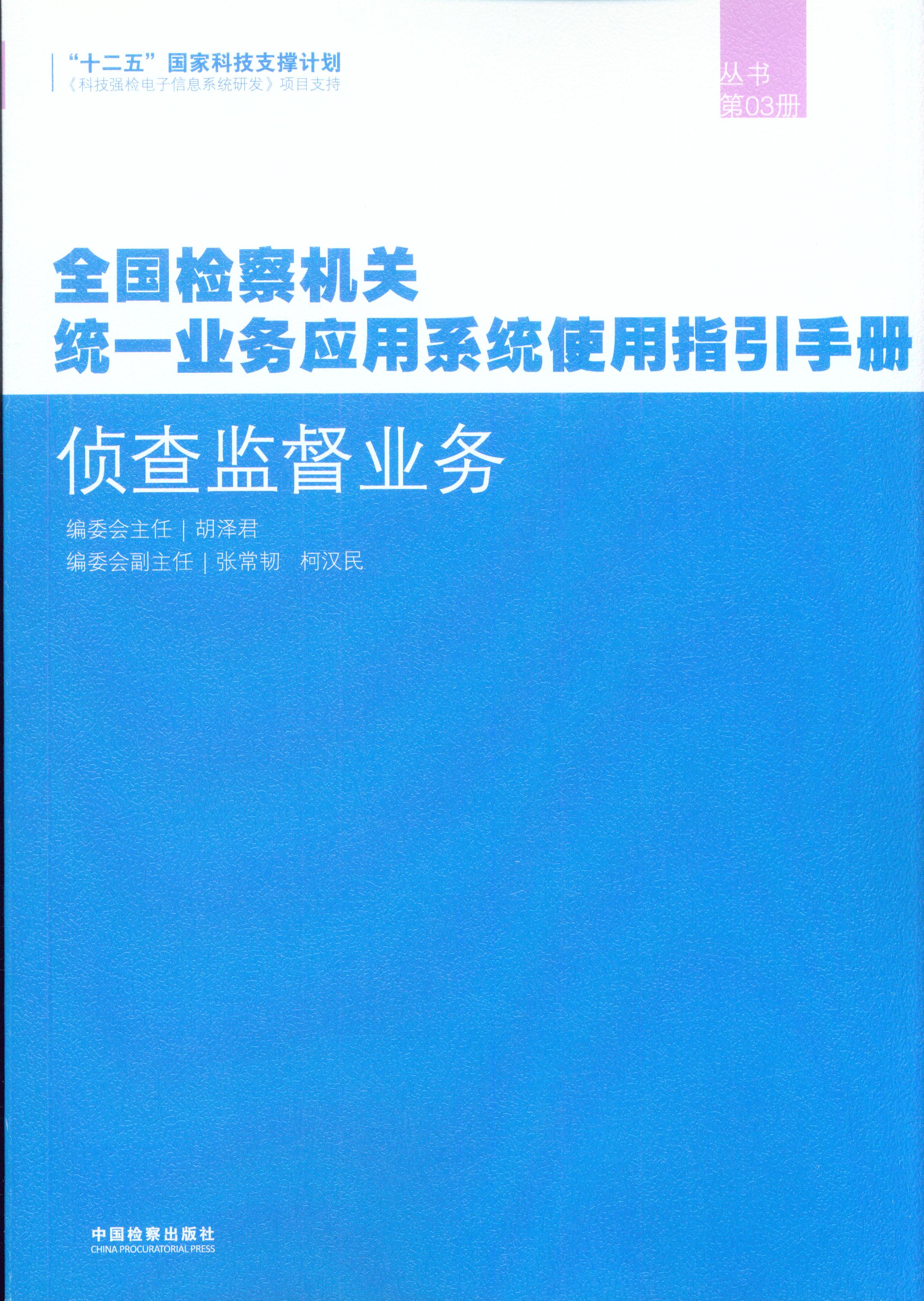 �ɲ�O���I��(3)����ȫ���z��C�P�yһ�I�Ց���ϵ�yʹ��ָ���փ�