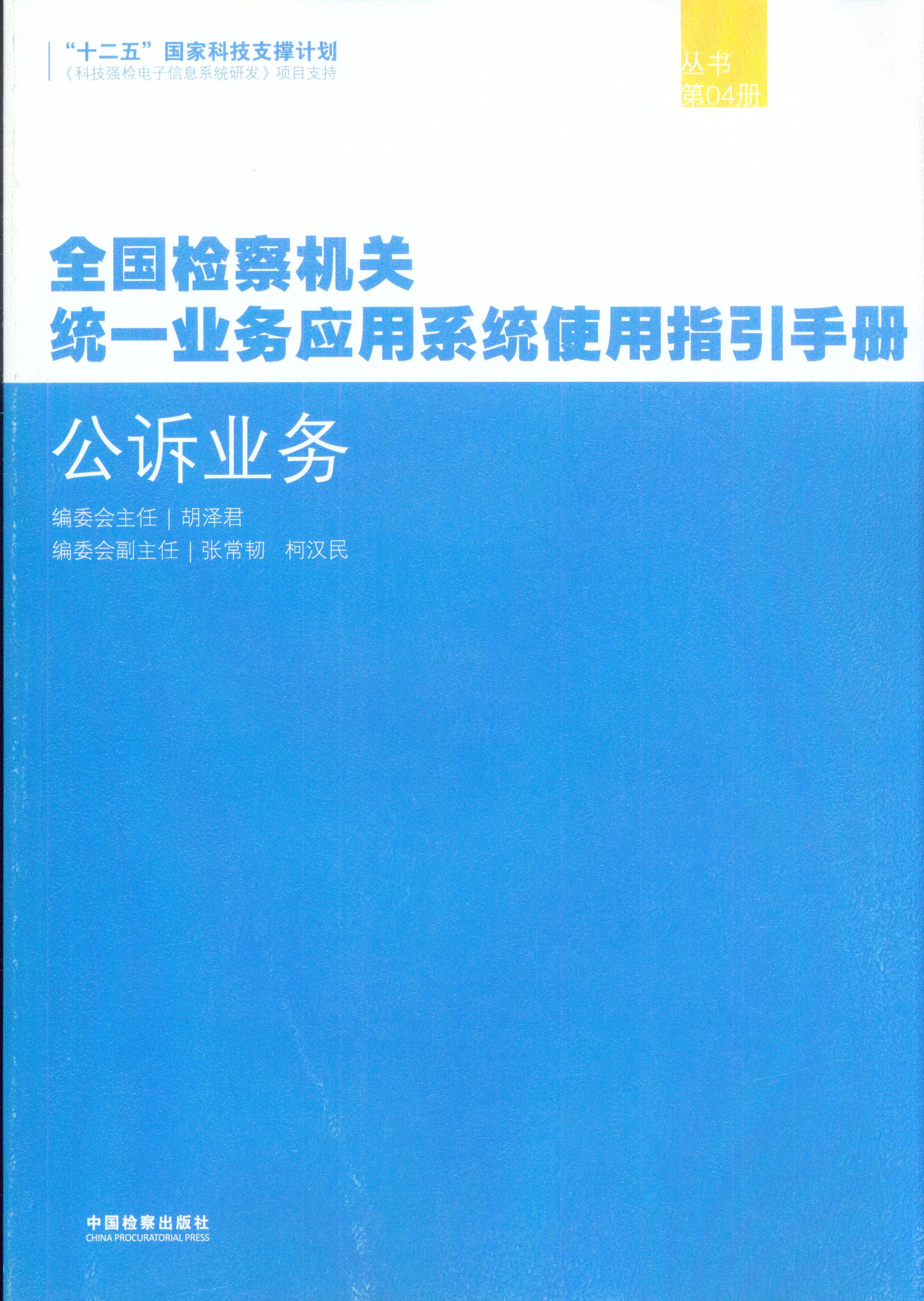 ���V�I��(4)����ȫ���z��C�P�yһ�I�Ց���ϵ�yʹ��ָ���փ�