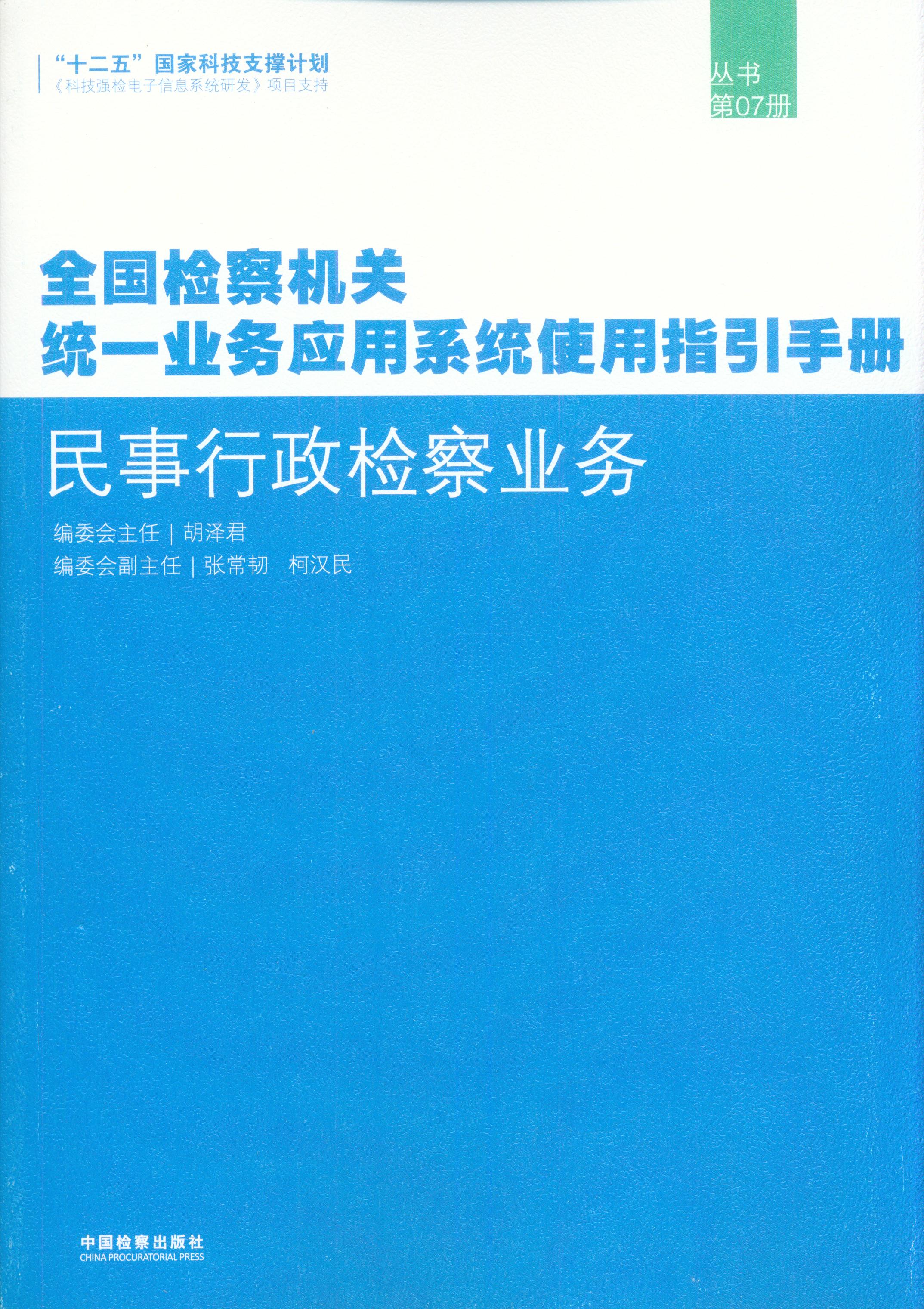 ���������z��I��(7)����ȫ���z��C�P�yһ�I�Ց���ϵ�yʹ��ָ���փ�