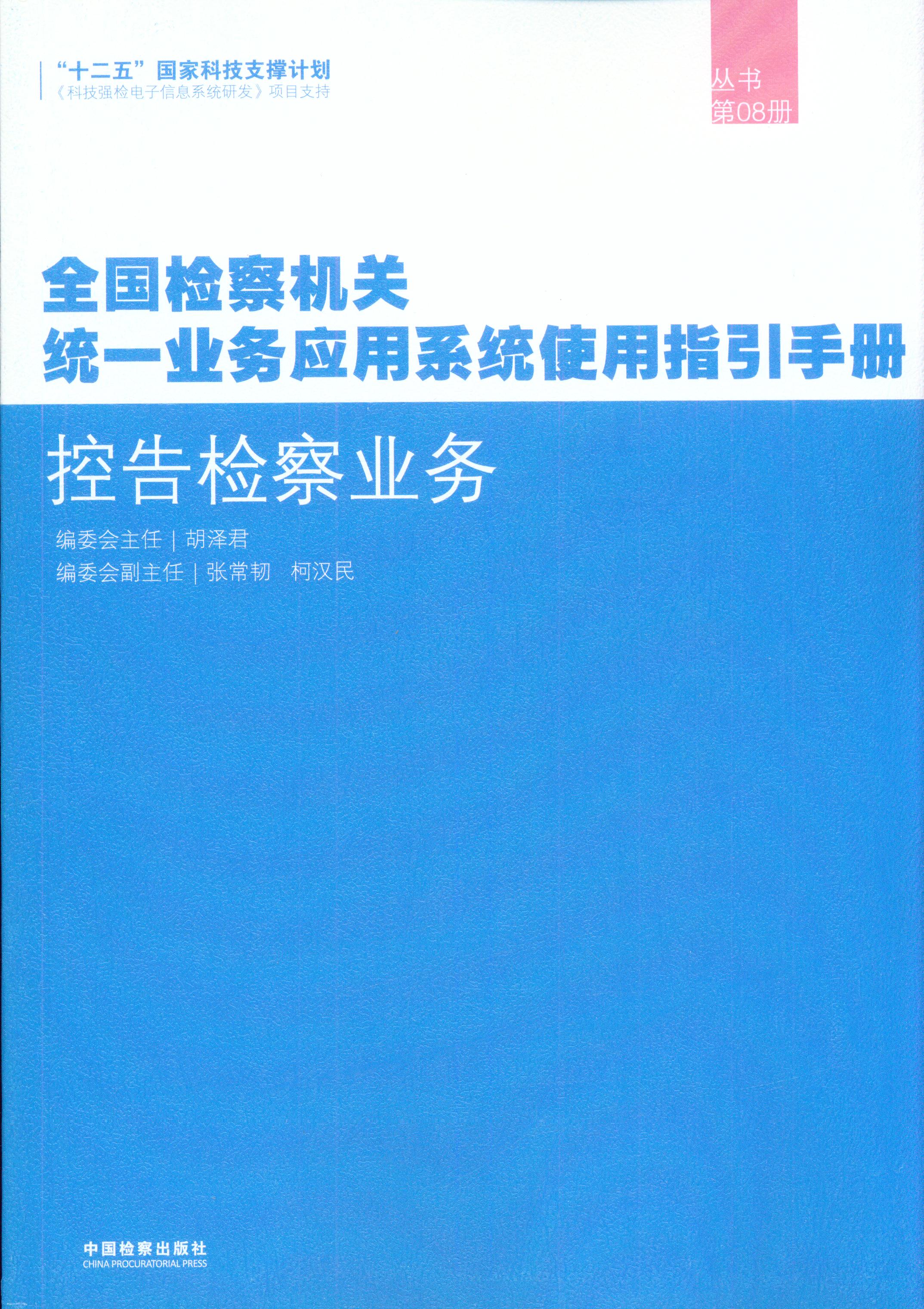 �ظ�z��I(y��)��(8)����ȫ���z��C�P�y(t��ng)һ�I(y��)�Ց���ϵ�y(t��ng)ʹ��ָ���փ�