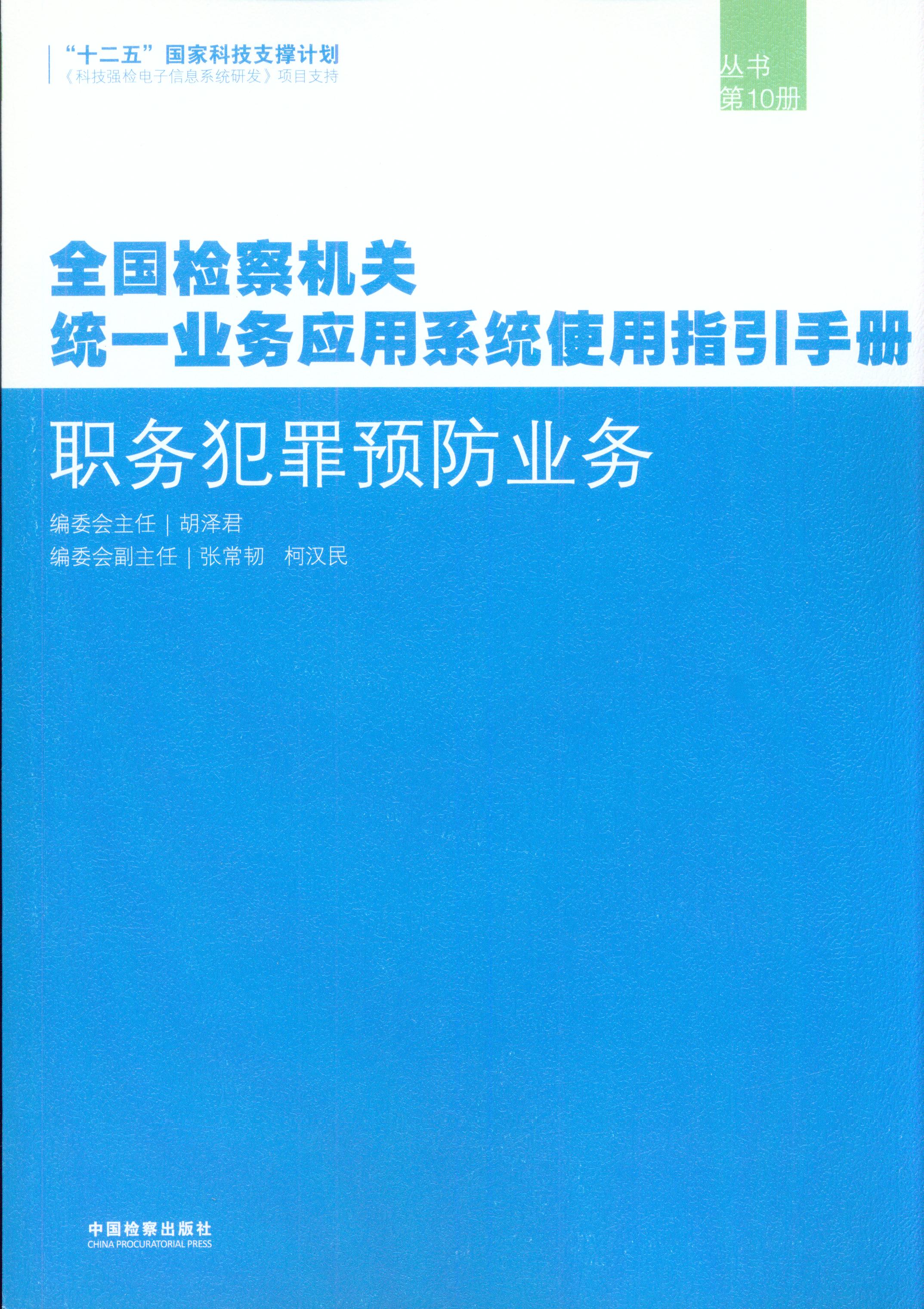 �շ����A���I��(10)����ȫ���z��C�P�yһ�I�Ց���ϵ�yʹ��ָ���փ�