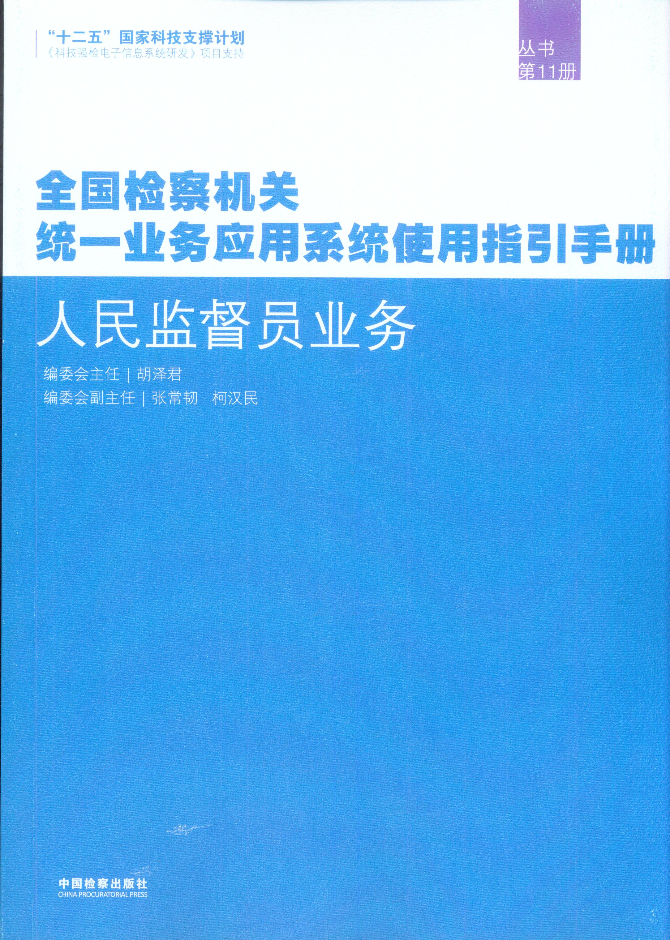 ����O(ji��n)���T�I(y��)��(w��)(11)����ȫ���z��C(j��)�P(gu��n)�y(t��ng)һ�I(y��)��(w��)��(y��ng)��ϵ�y(t��ng)ʹ��ָ���փ�