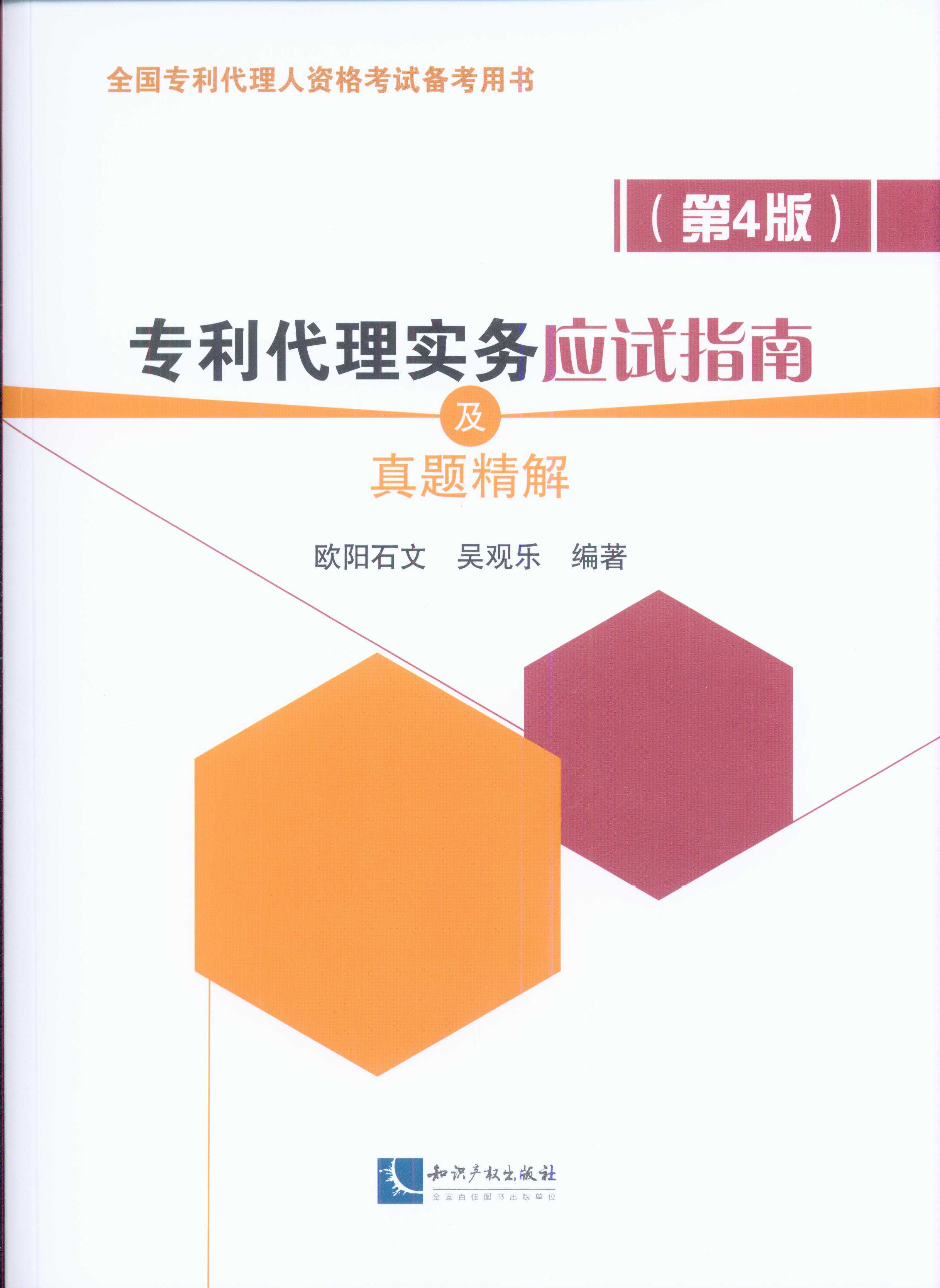 �������팍�Ց�ԇָ�ϼ����}����(��4��)