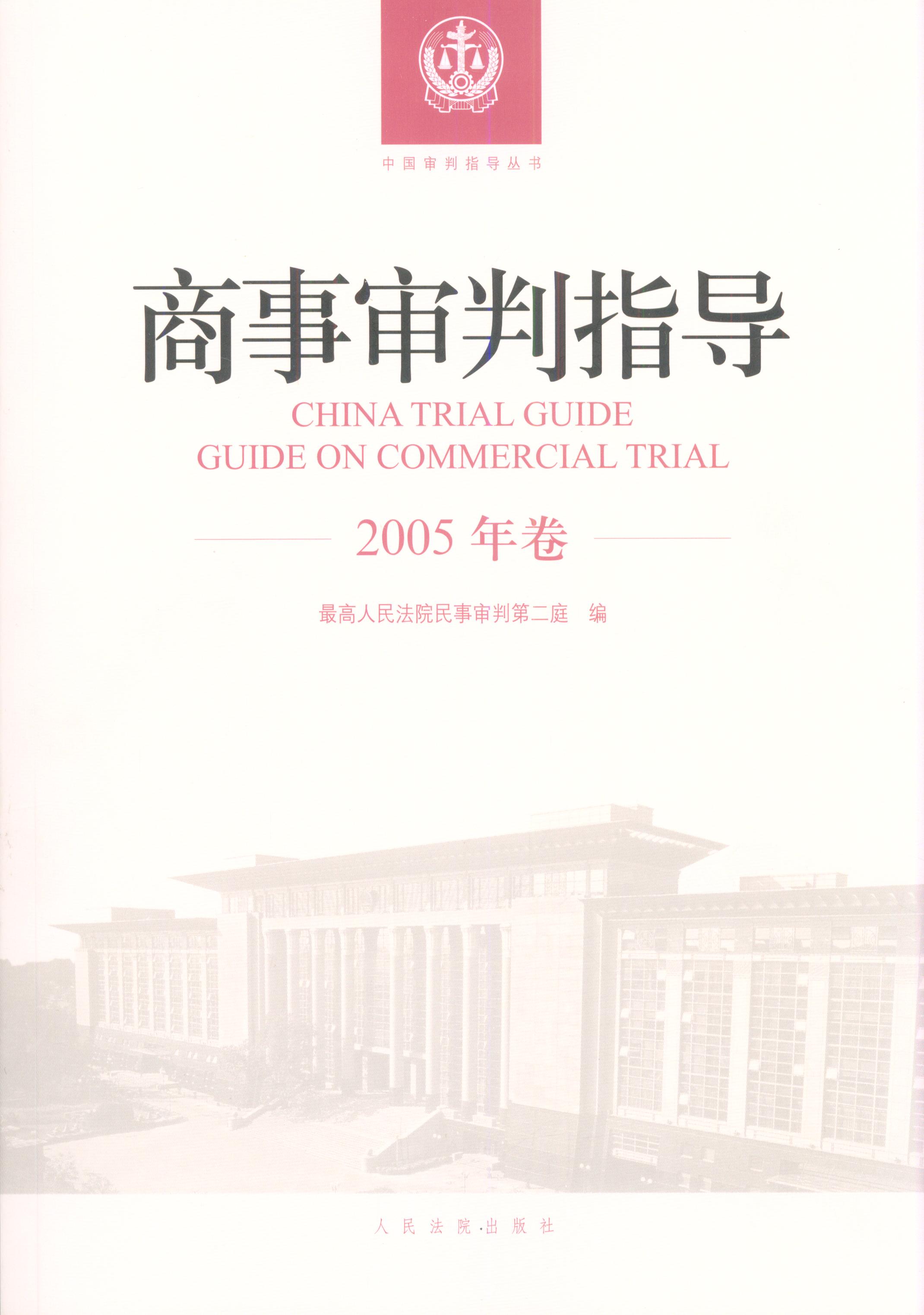 ������ָ��(2005���)