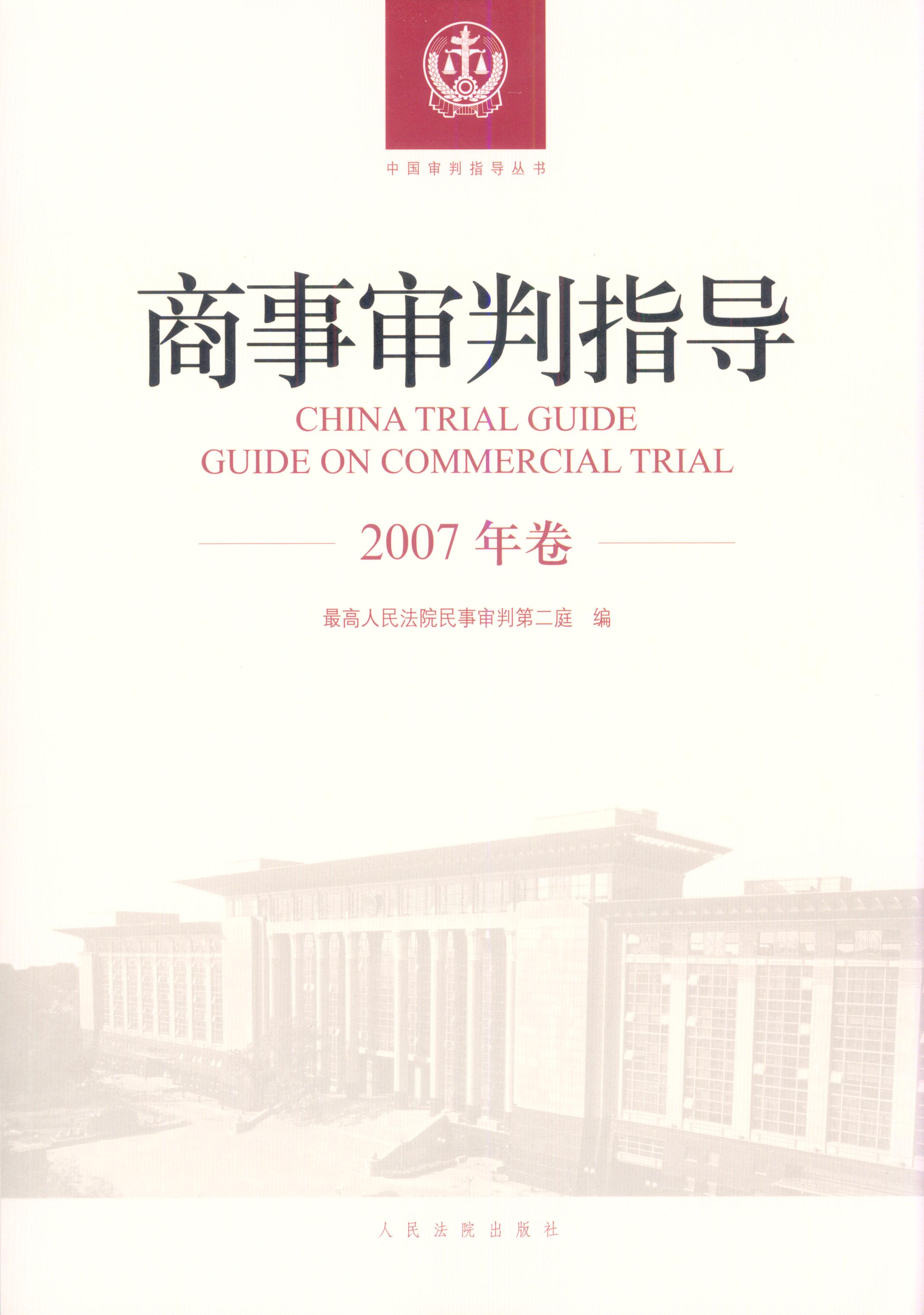 ������ָ��(2007���)