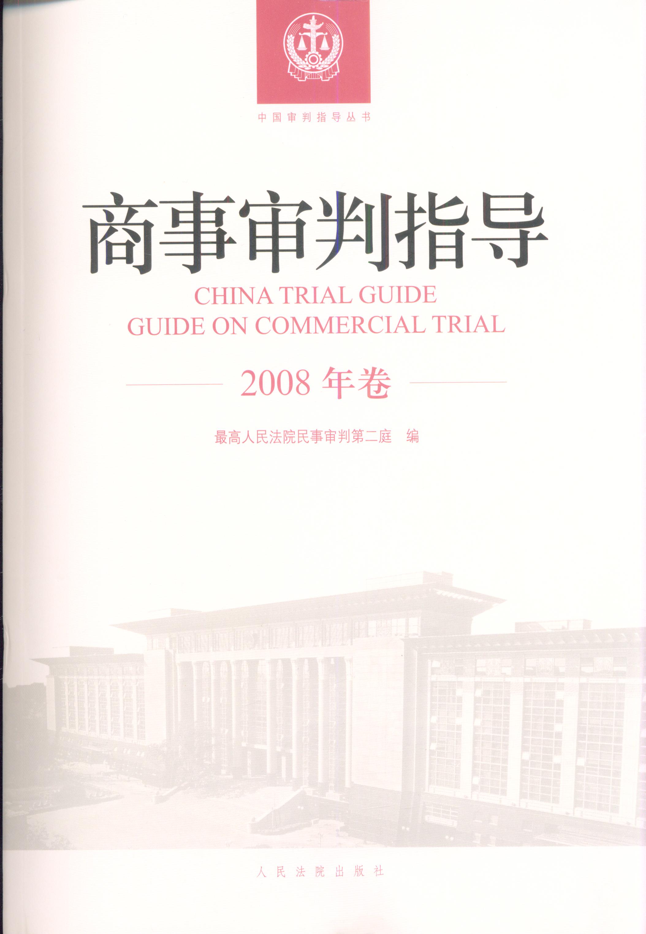 ������ָ��(2008���)