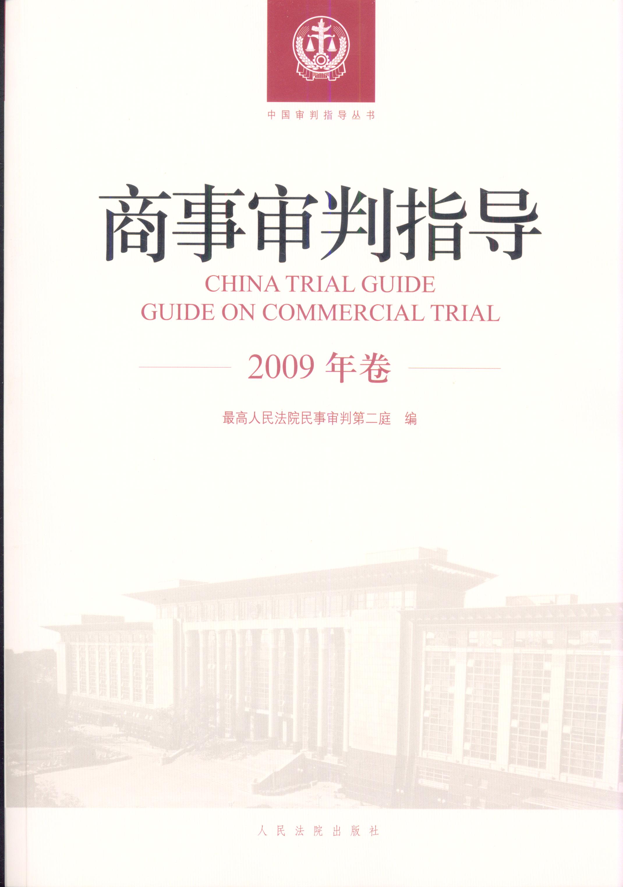 ������ָ��(2009���)