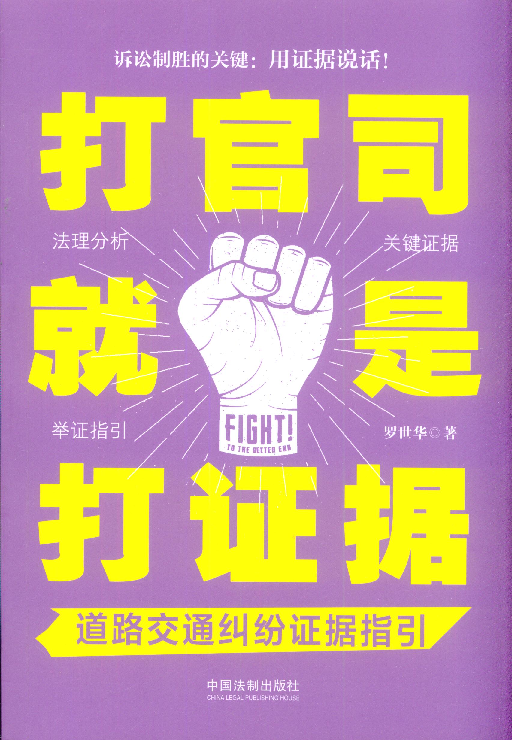 ���˾���Ǵ��C��:��·��ͨ�m���C��ָ��