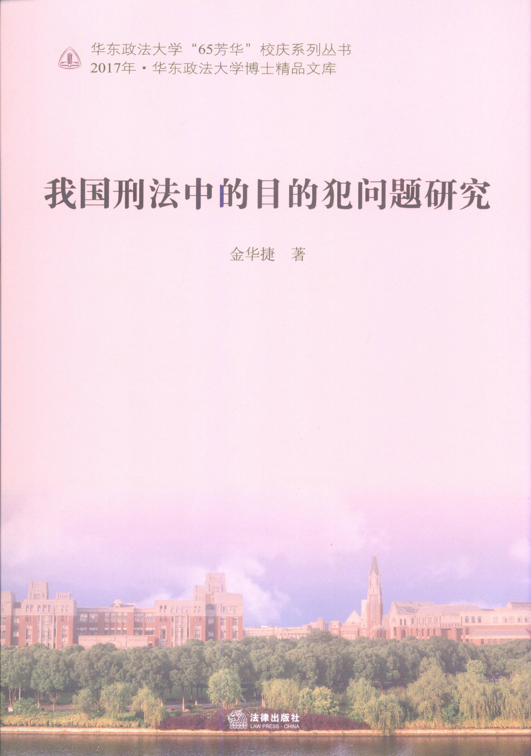 �҇��̷��е�Ŀ�ķ����}�о�