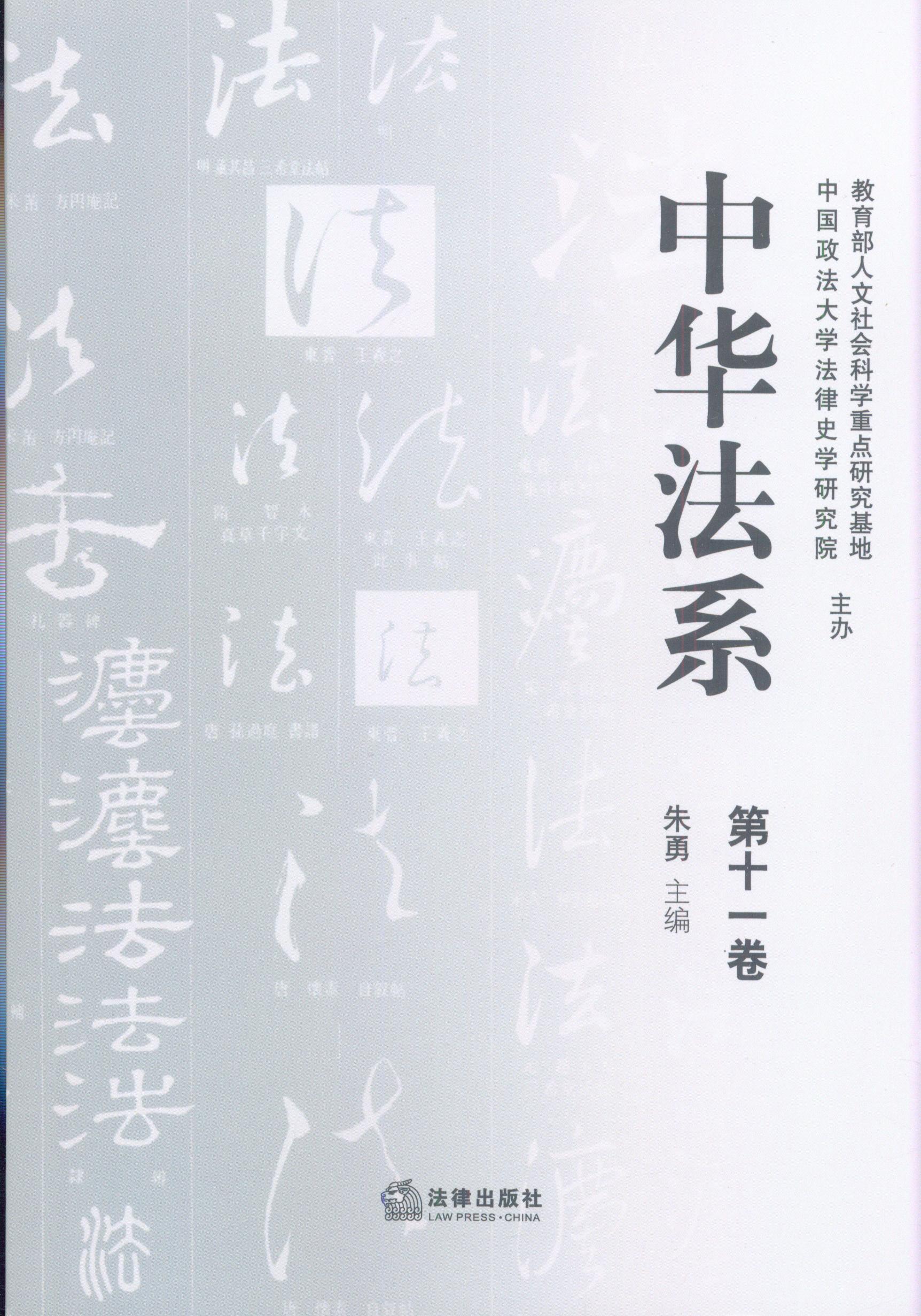 ���A��ϵ����ʮһ����