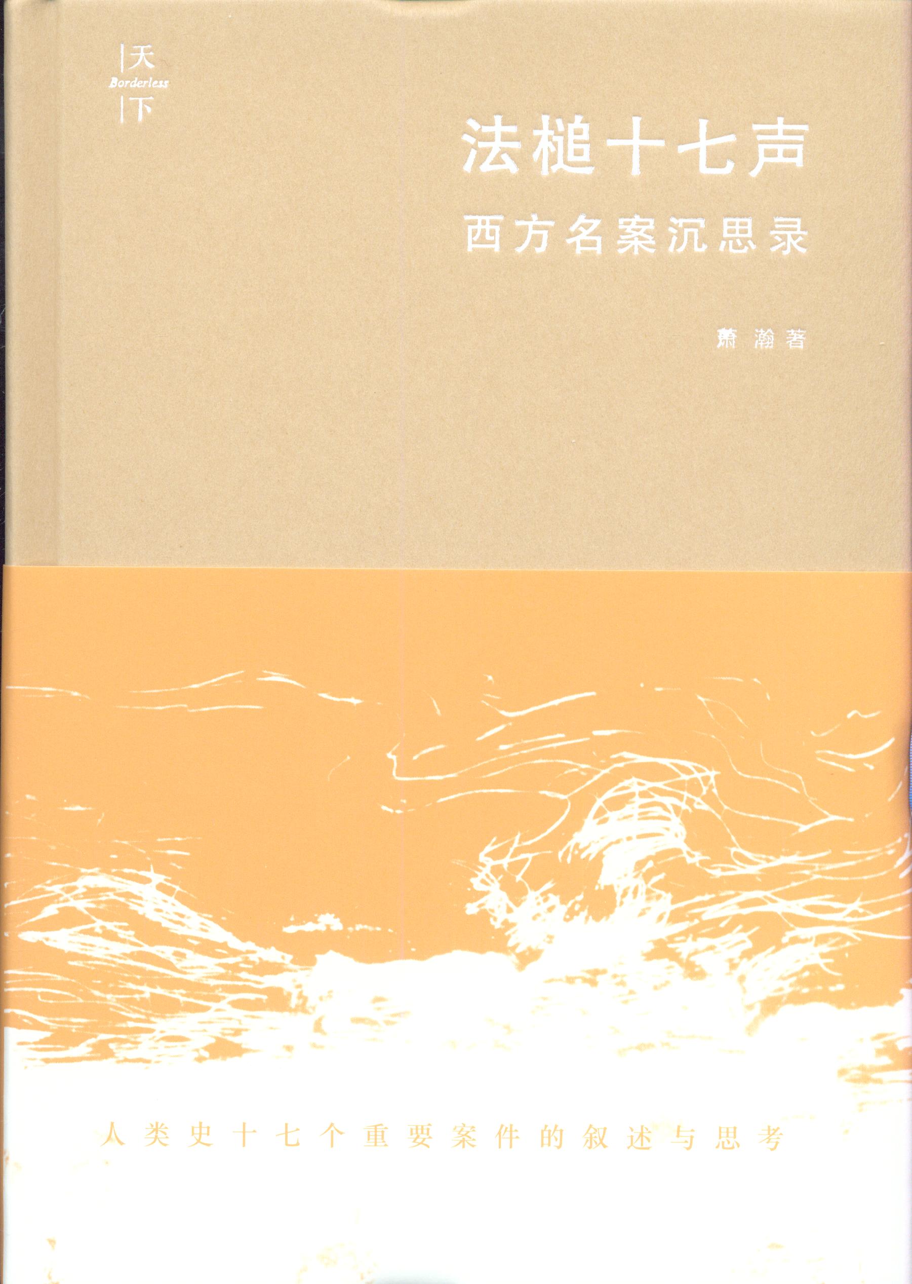 ���ʮ��������������˼�