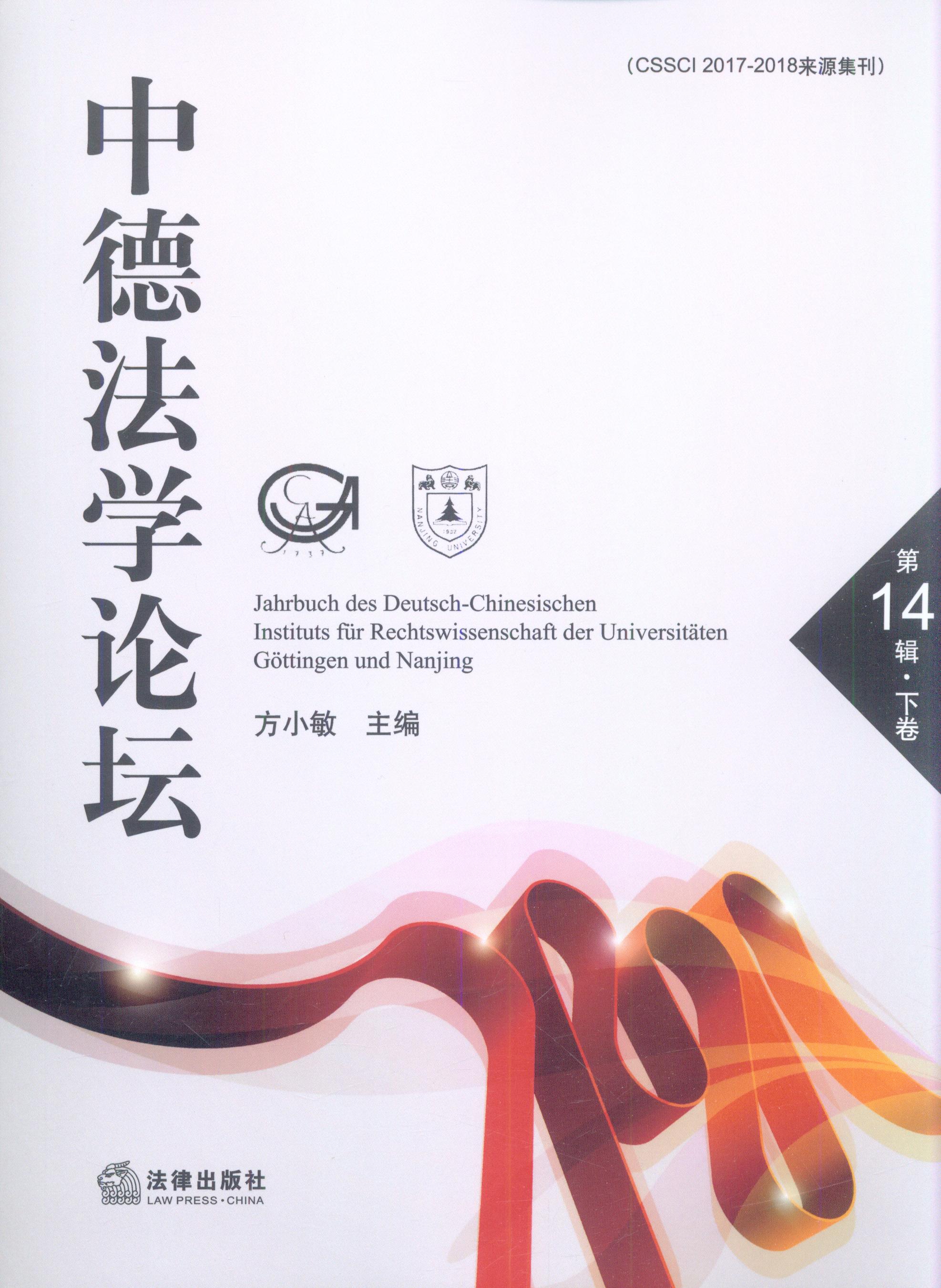 ���е·��WՓ��������14݋·�¾���