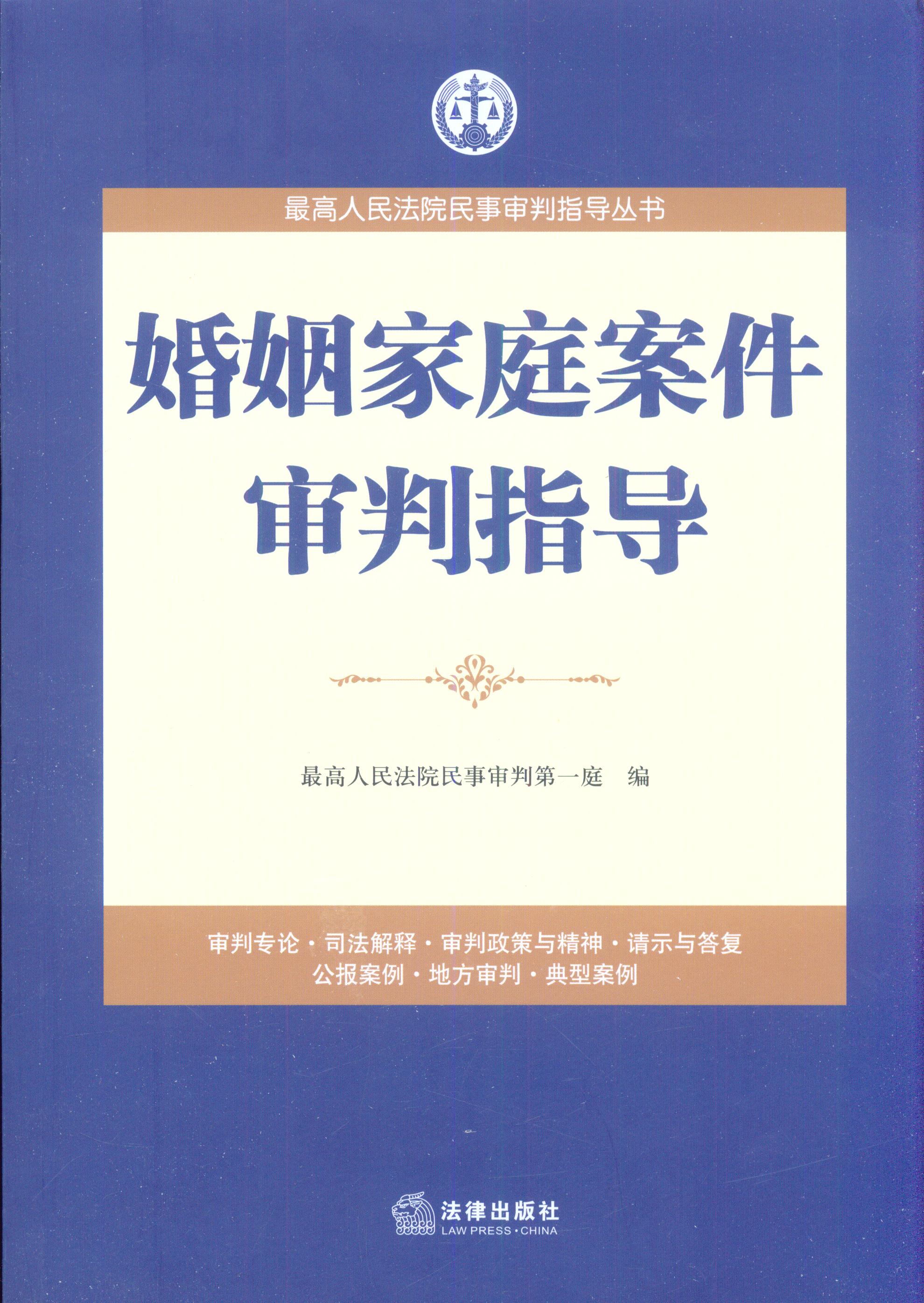 ������ͥ��������ָ��