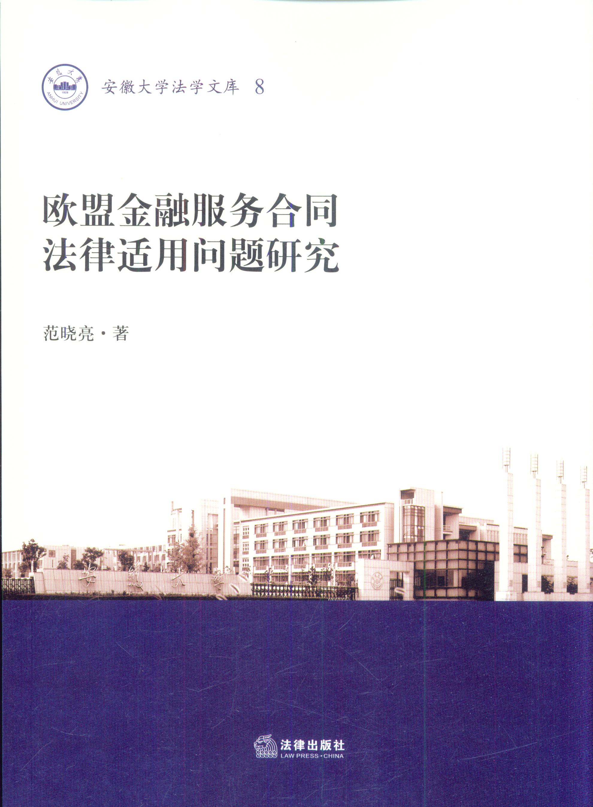 �W�˽��ڷ��պ�ͬ�����m�Æ��}�о�