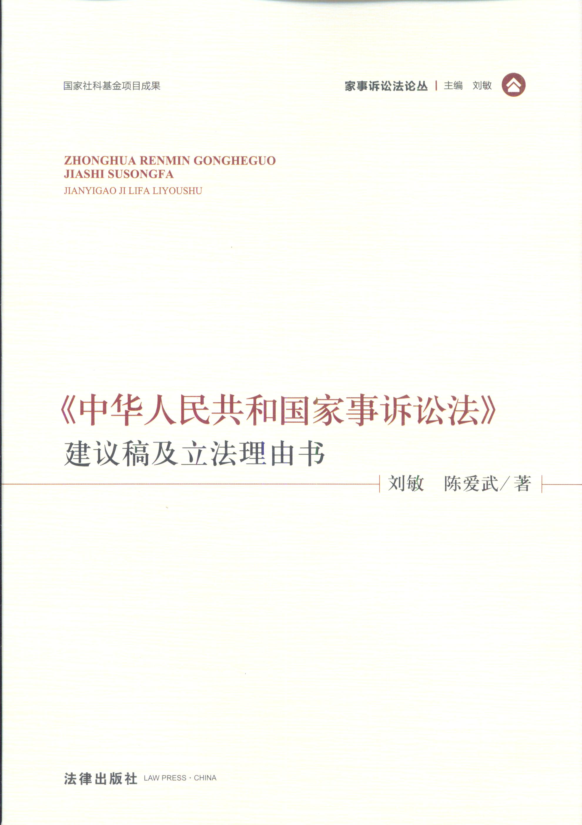 �����A���񹲺͇������V�A�������h�弰�������ɕ�