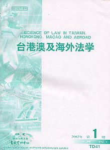 �_(t��i)�۰ļ����ⷨ�W(xu��).2002���1��(�˴��(b��o)����(f��)ӡ�Y��)