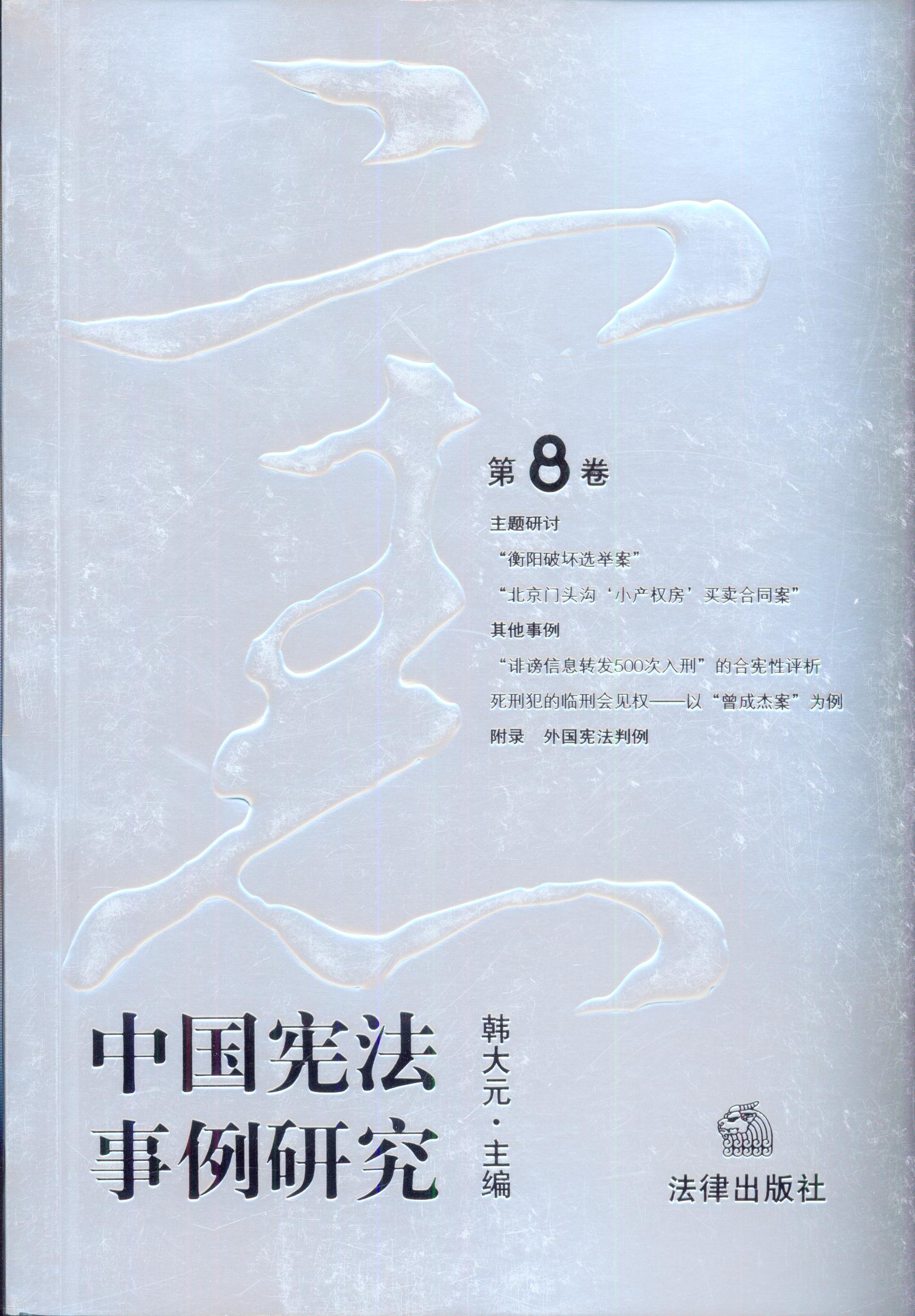 �Ї����������о�����8����