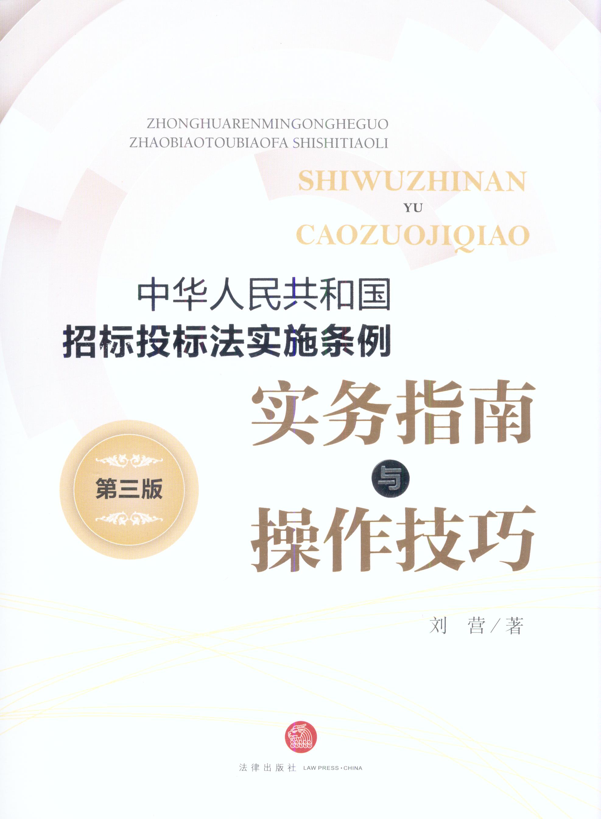 �����A���񹲺͇��И�Ͷ�˷���ʩ�l��������ָ���c��������(������)