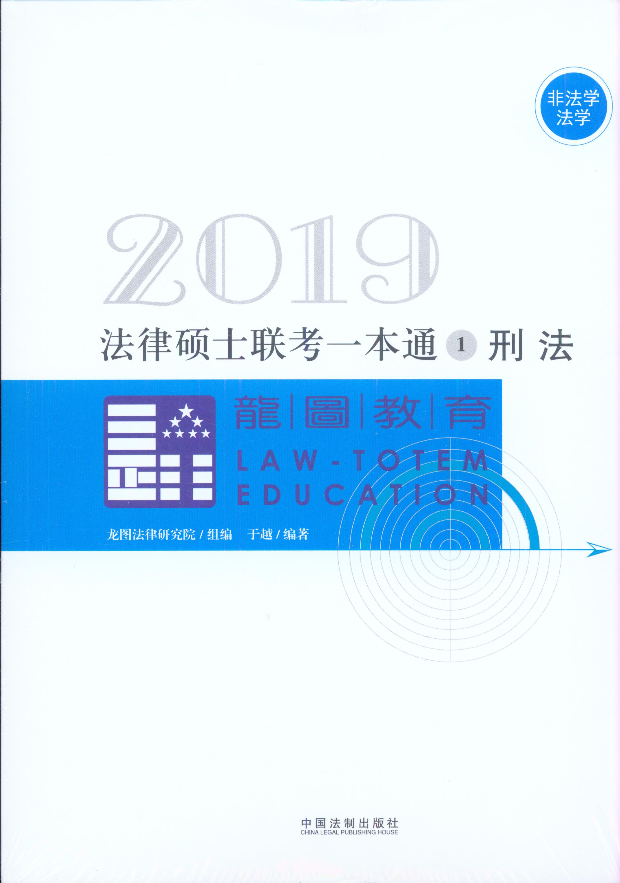 2019���ɴTʿ��һ��ͨ(ȫ��5��)��2019���D���Tһ��ͨ��