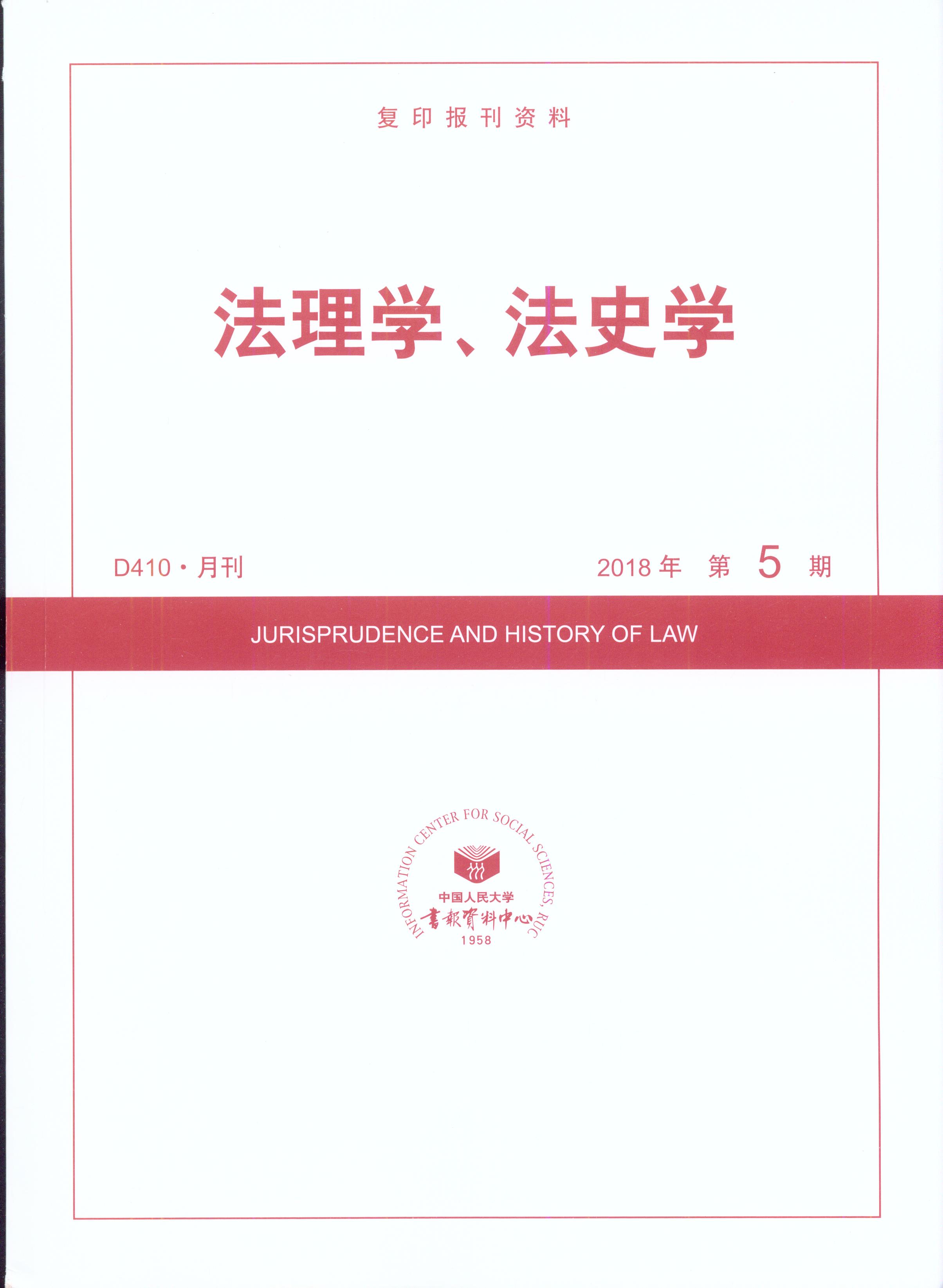 ����W����ʷ�W.(2018���5��)(��ӡ���Y��)