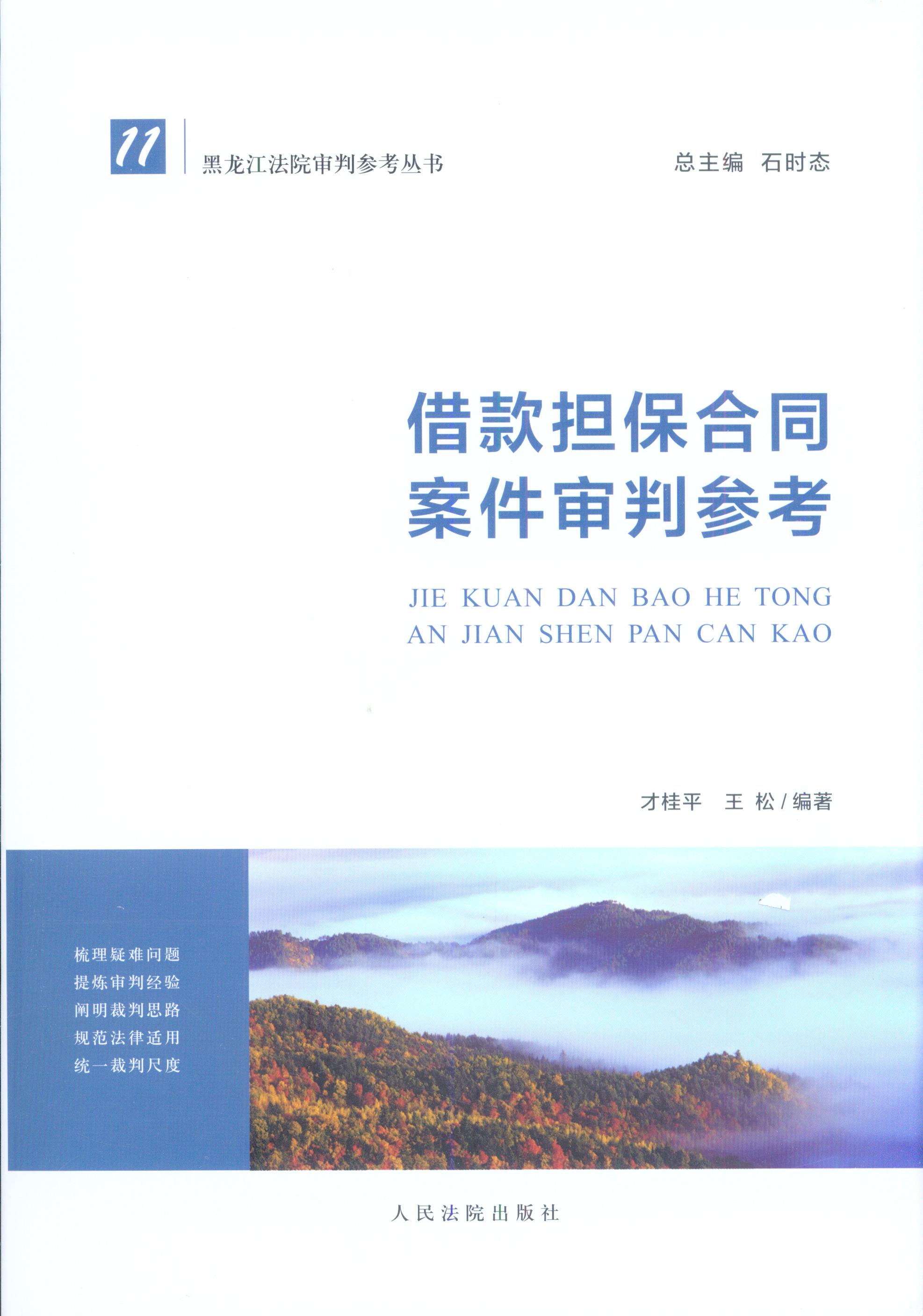 ��������ͬ�������Ѕ���/��������Ժ���Ѕ�������