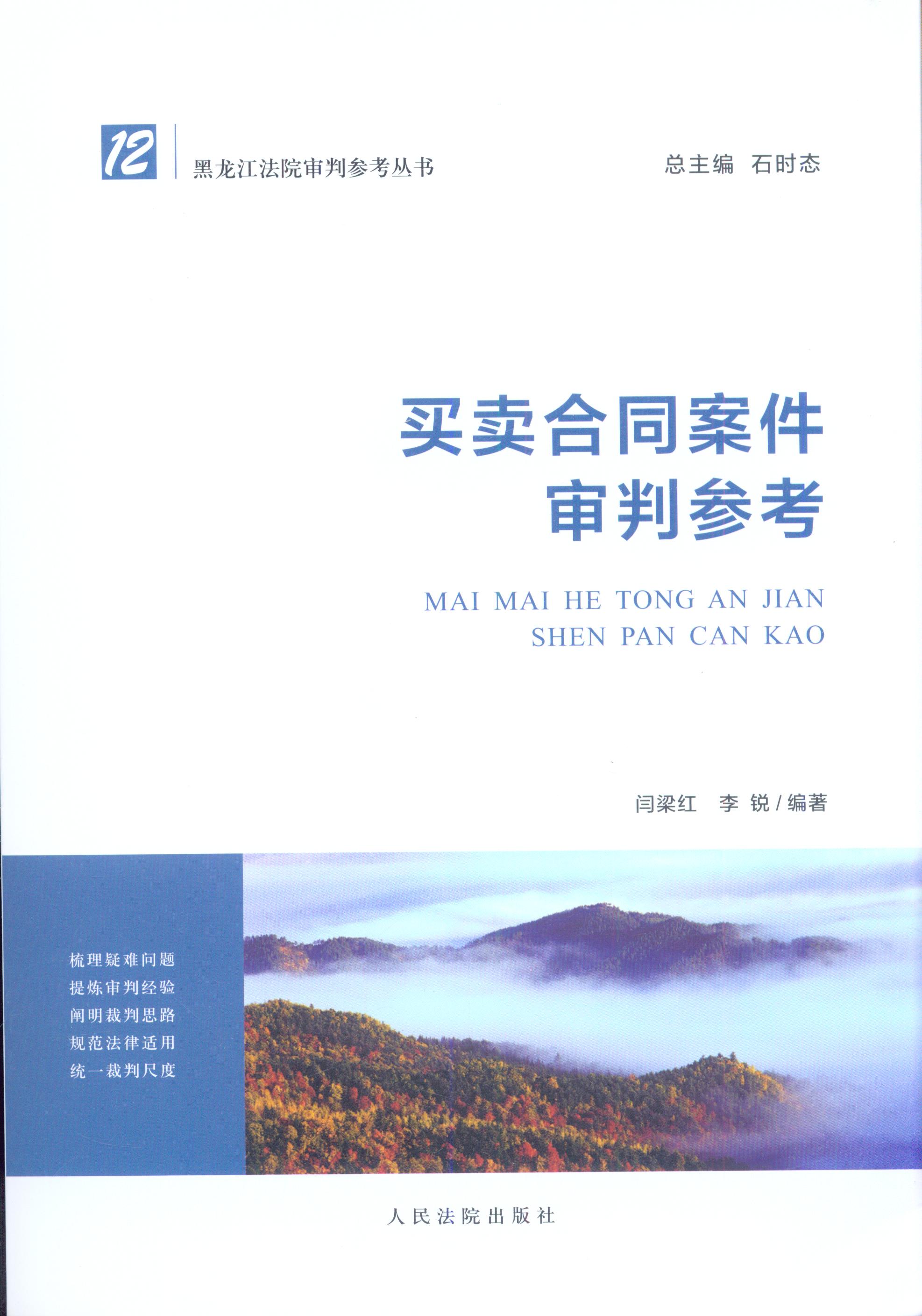 �I�u��ͬ�������Ѕ���/��������Ժ���Ѕ�������