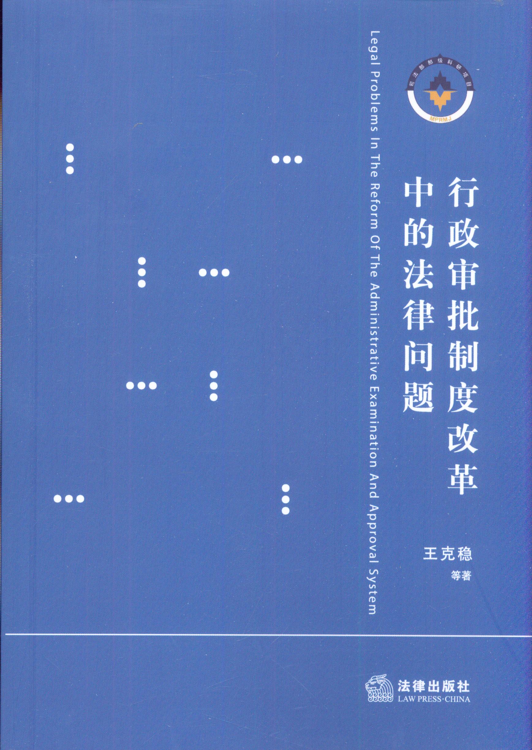 ���������ƶȸĸ��еķ��Ɇ��}