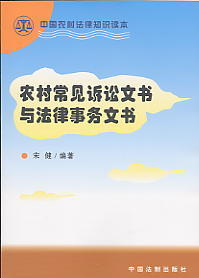 �r�峣��Ҋ�V�A�ĕ��c�������ĕ�(�Ї��r�巨��֪�R