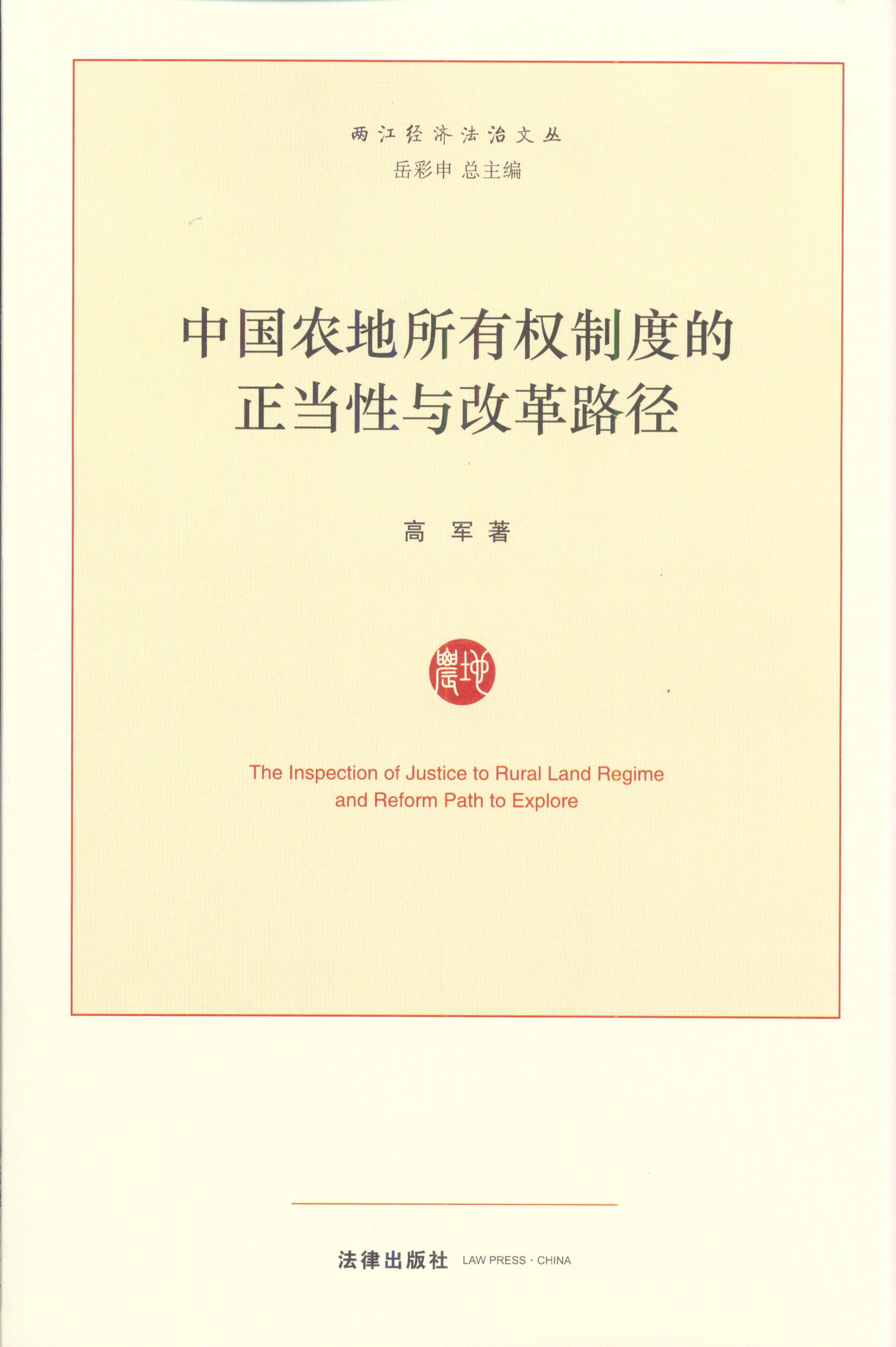 �Ї��r�����Й��ƶȵ��������c�ĸ�·��