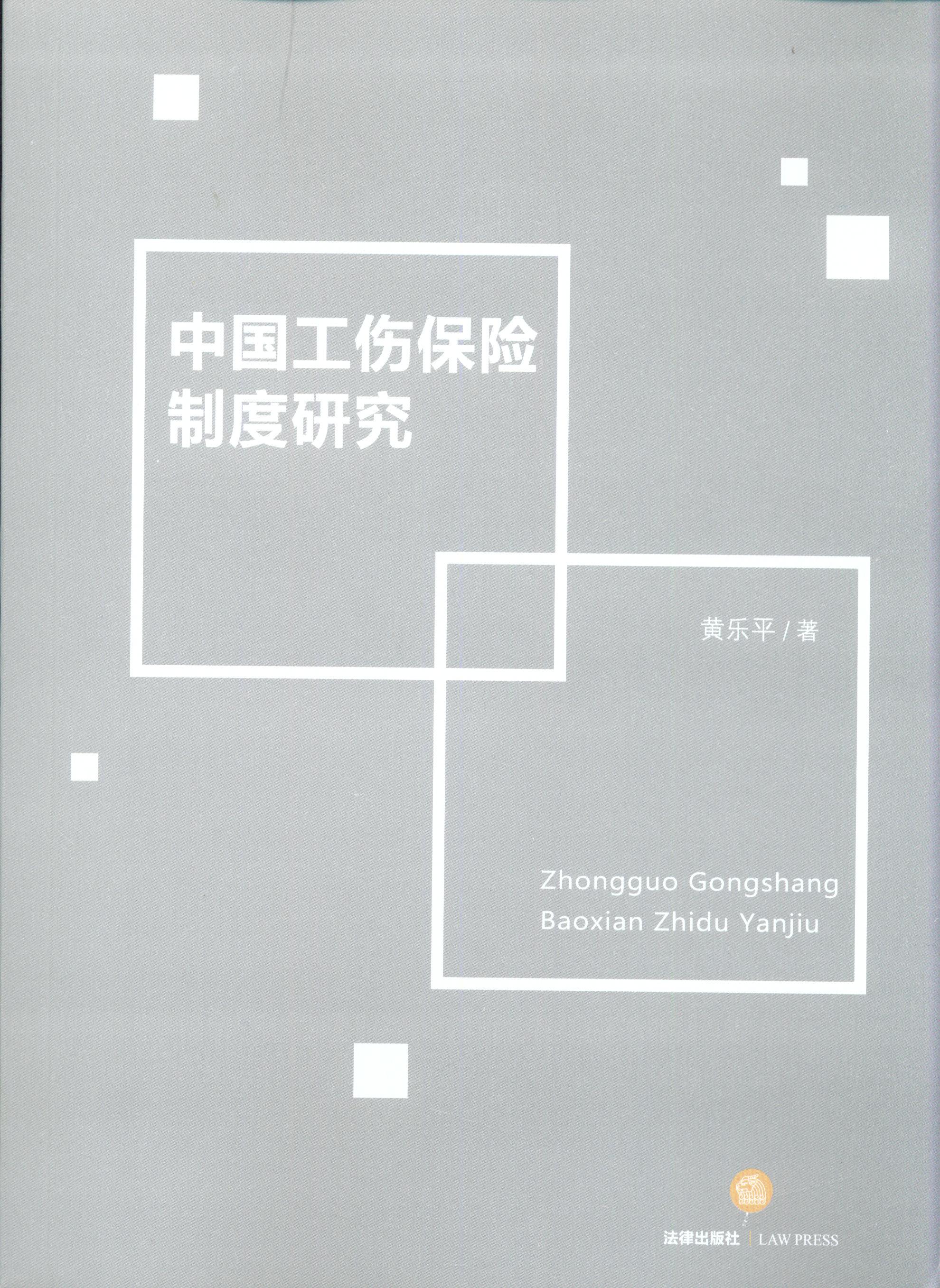 �Ї��������U�ƶ��о�