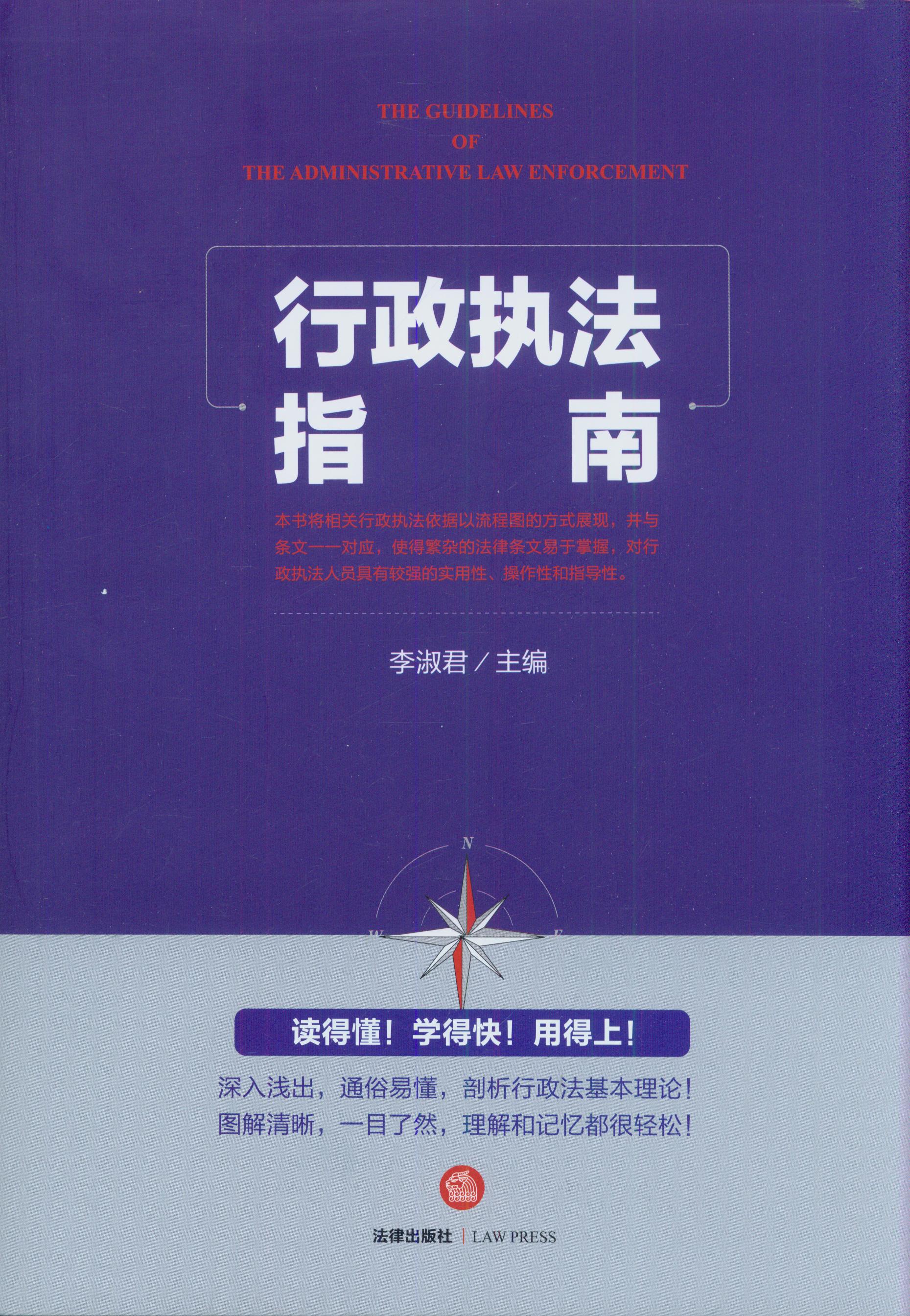 �����̷�ָ��