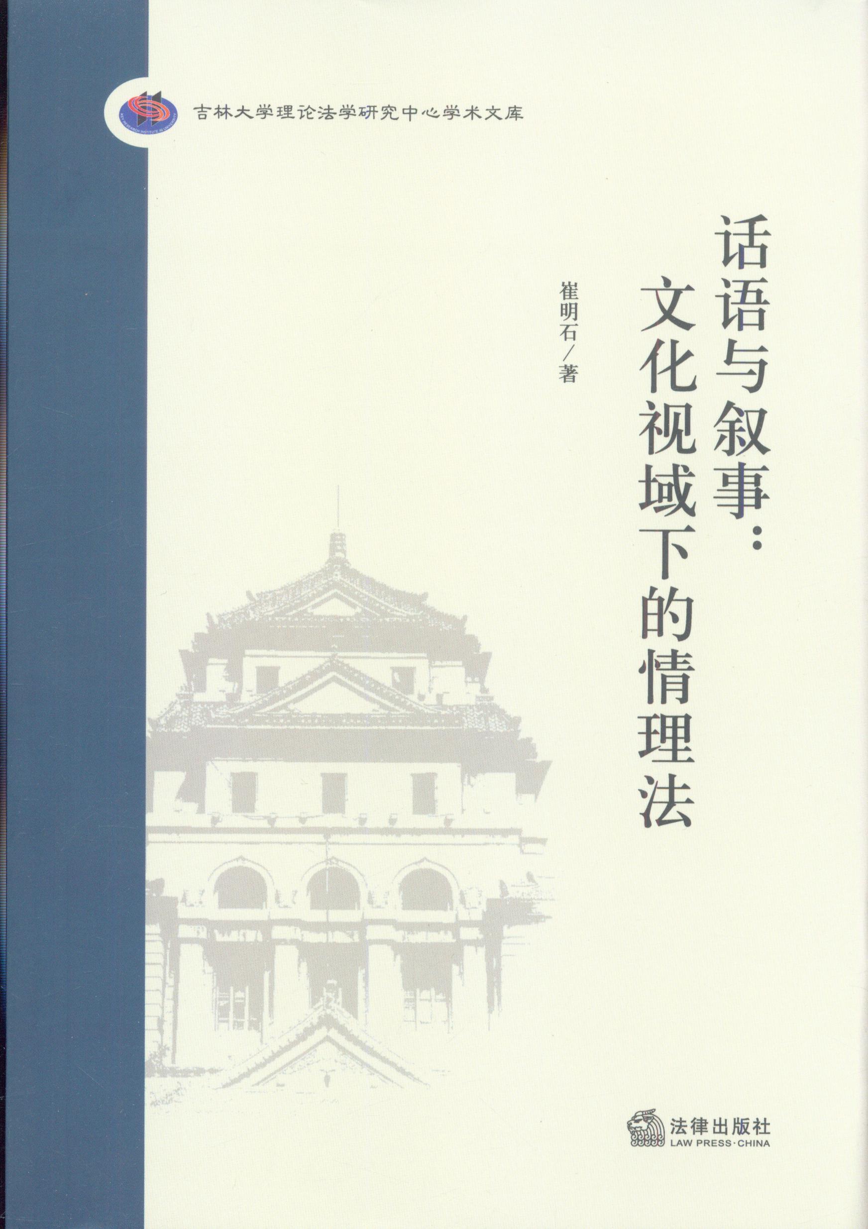 Ԓ�Z�c����:�Ļ�ҕ���µ�������