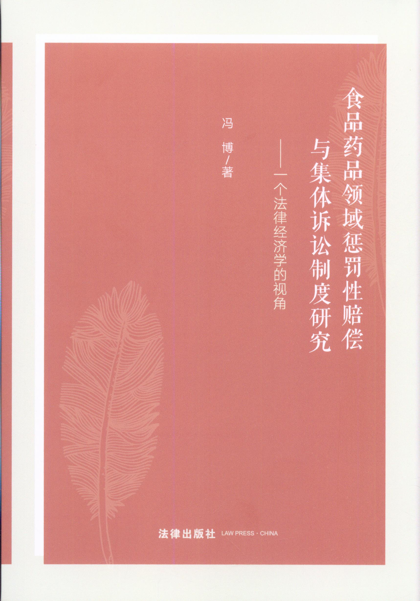 ʳƷˎƷ�I����P���r���c���w�V�A�ƶ��о�:һ�����ɽ����W��ҕ